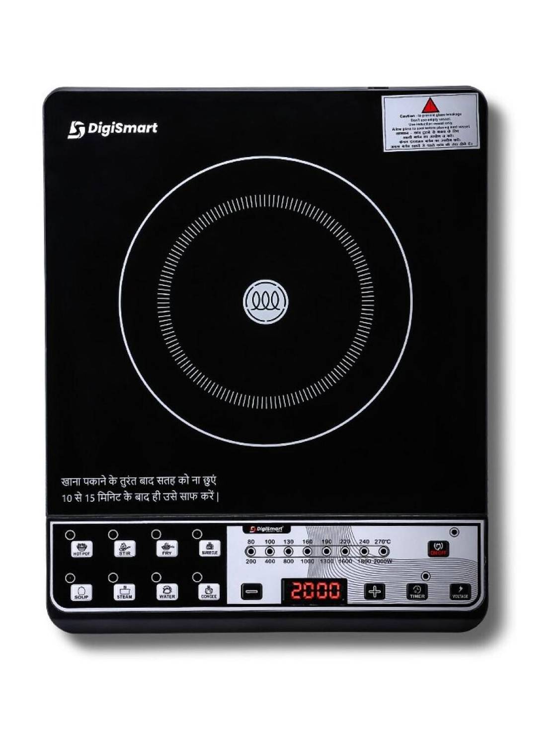 DIGISMART 2000 W Induction Cooktop Push Button