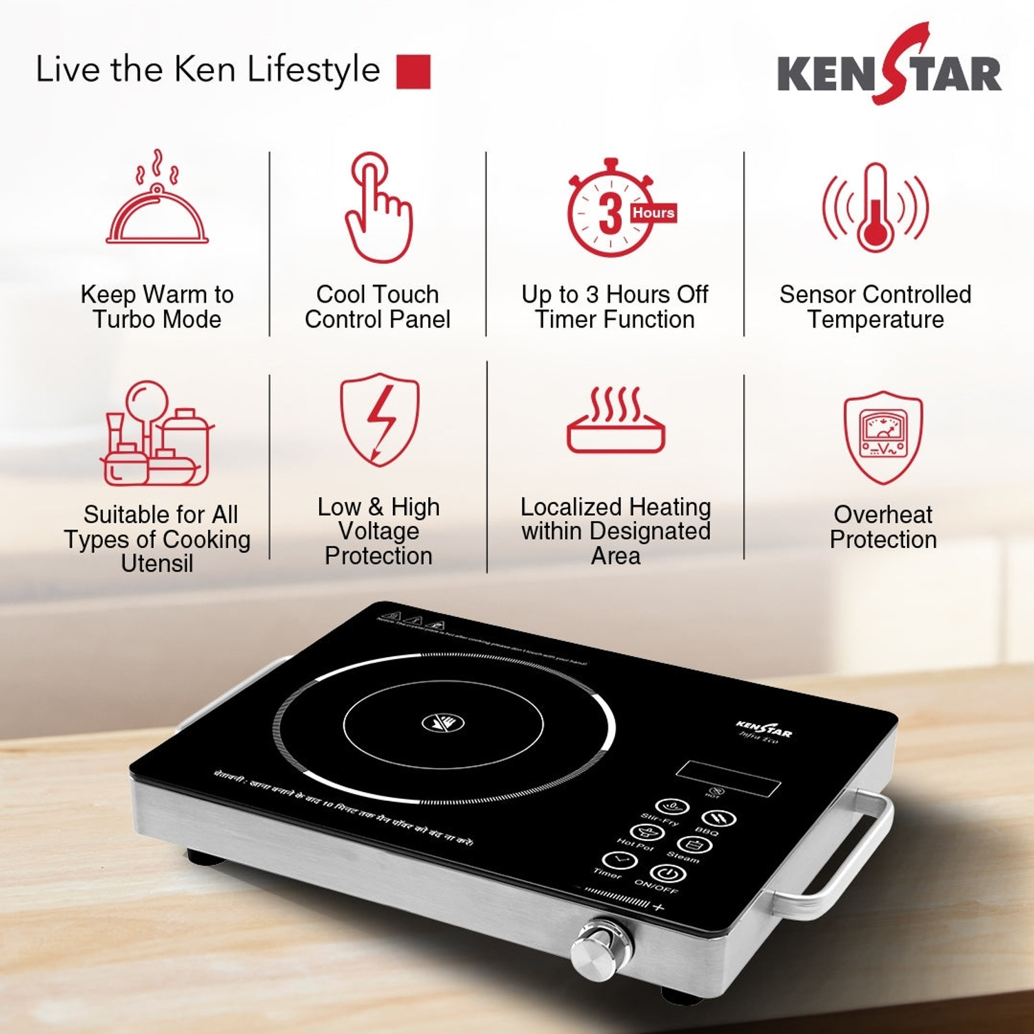Image of Kenstar 2200 W Infrared Cooktop Touch Panel, Jog Dial
