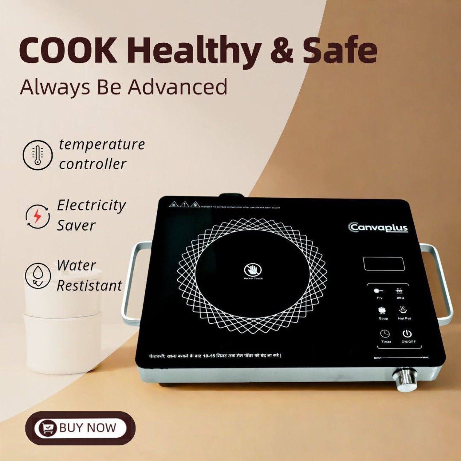 Image of canvaplus 2600 W Infrared Cooktop Touch Panel