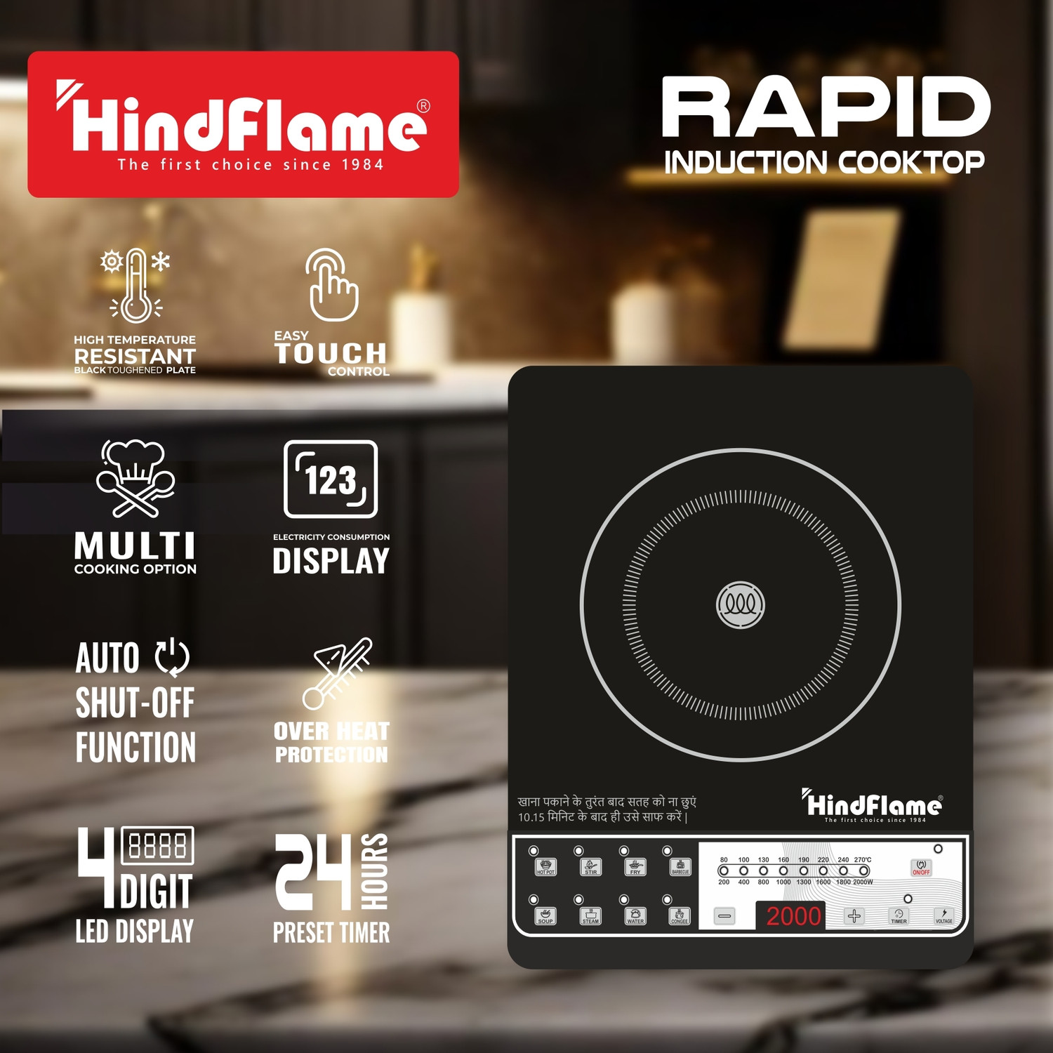 Image of Hindflame 2000 W Induction Cooktop Push Button