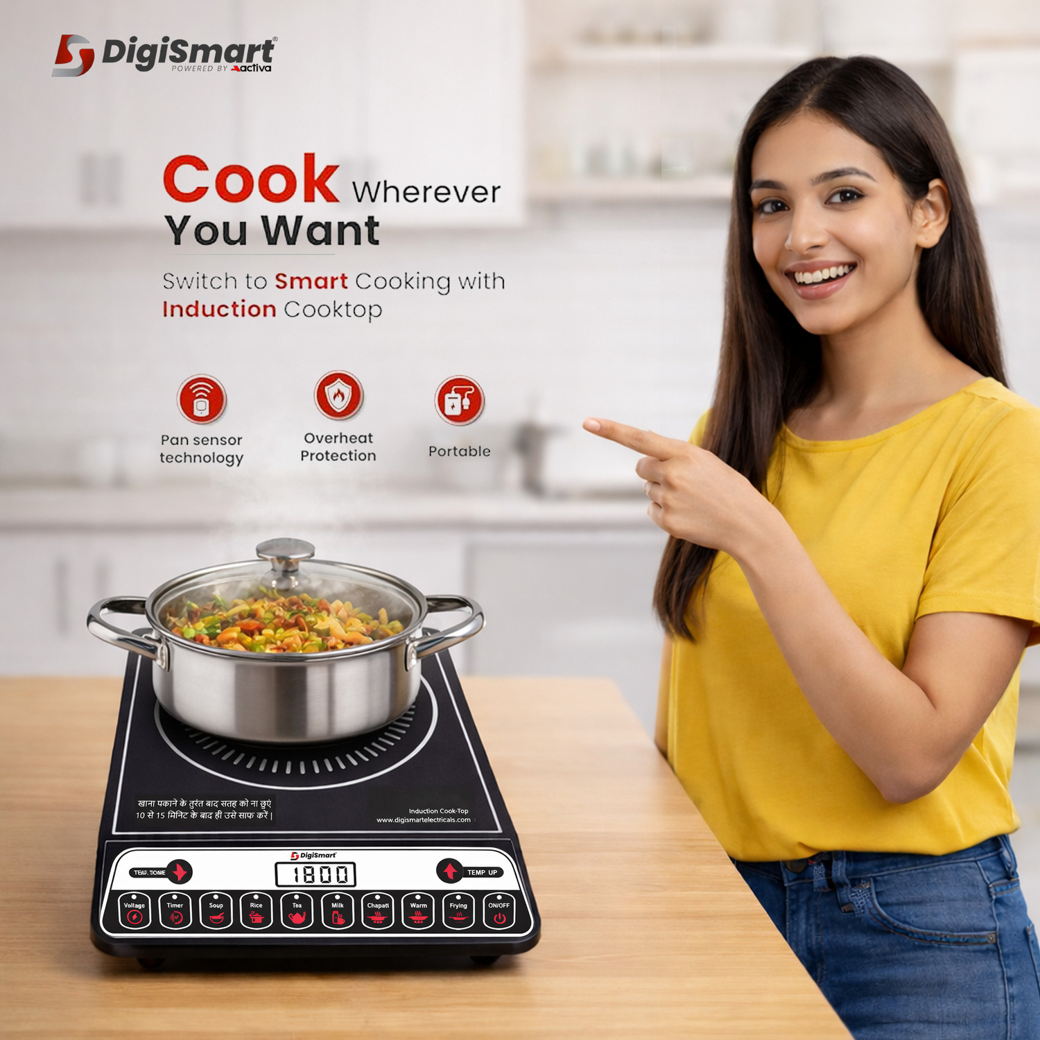 Image of DIGISMART 1800 W Induction Cooktop Push Button