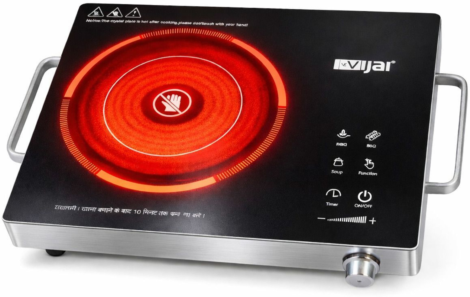 Image of VIJAI 2500 W Infrared Cooktop Touch Panel