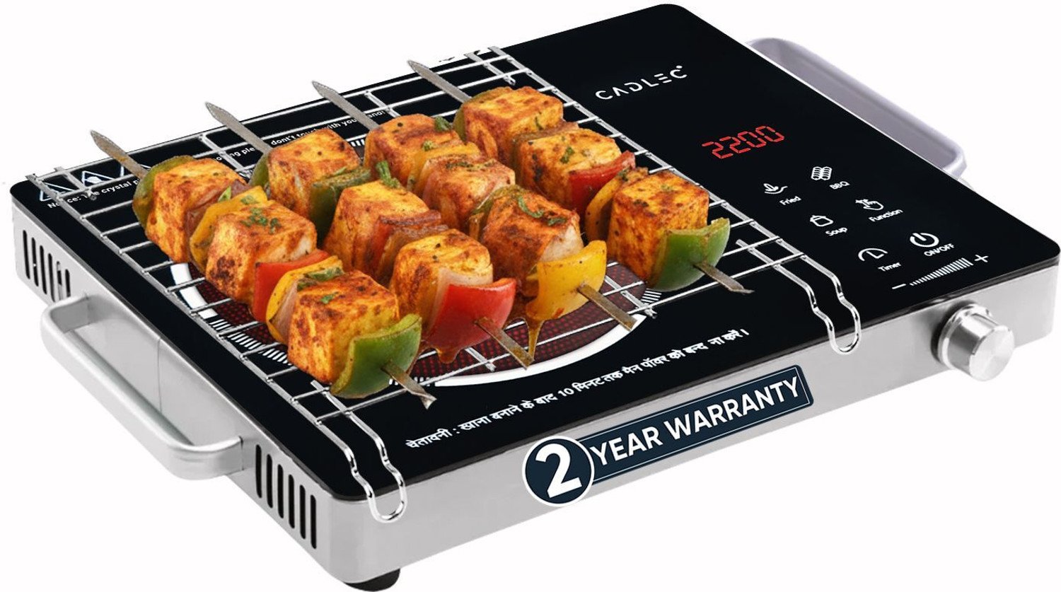 Image of Cadlec 2200 W Infrared Cooktop Touch Panel