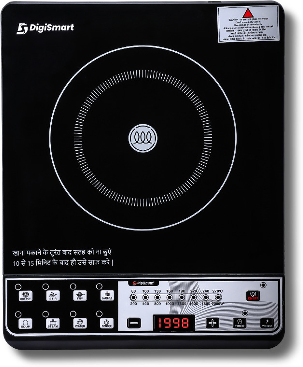 Image of DIGISMART 1998 W Induction Cooktop Push Button