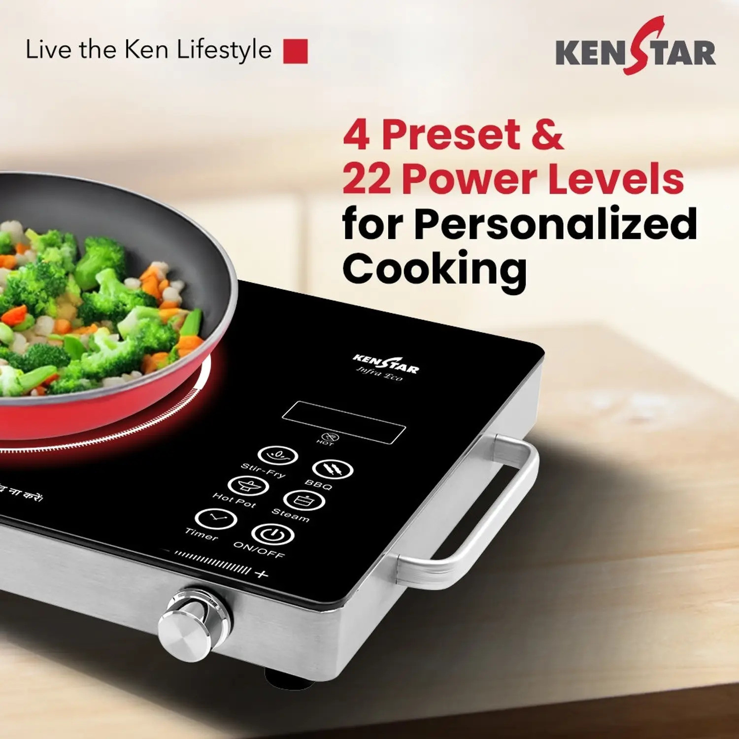 Image of Kenstar 2200 W Infrared Cooktop Touch Panel