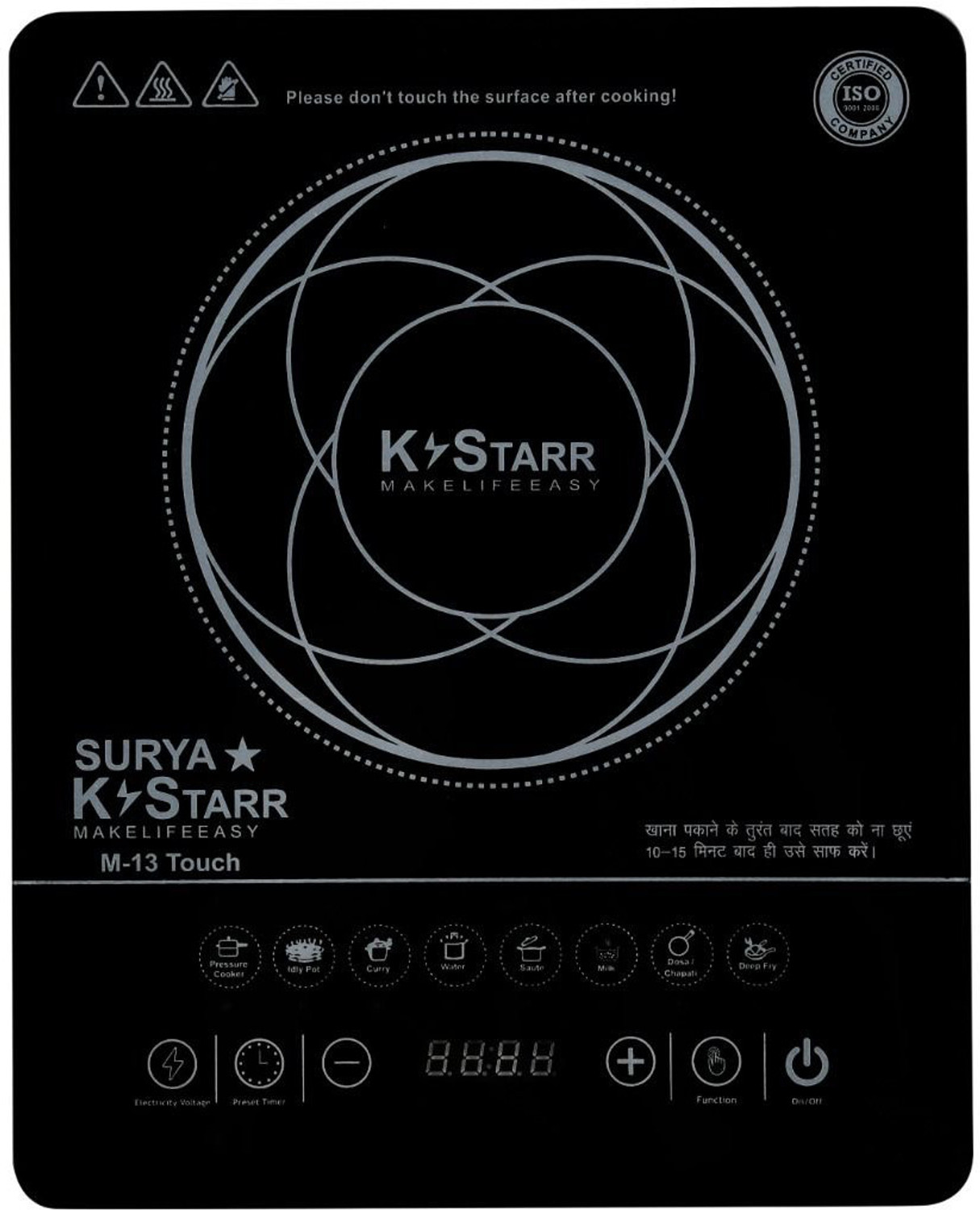 Image of SURYA KSTAR 2000 W Induction Cooktop Touch Panel