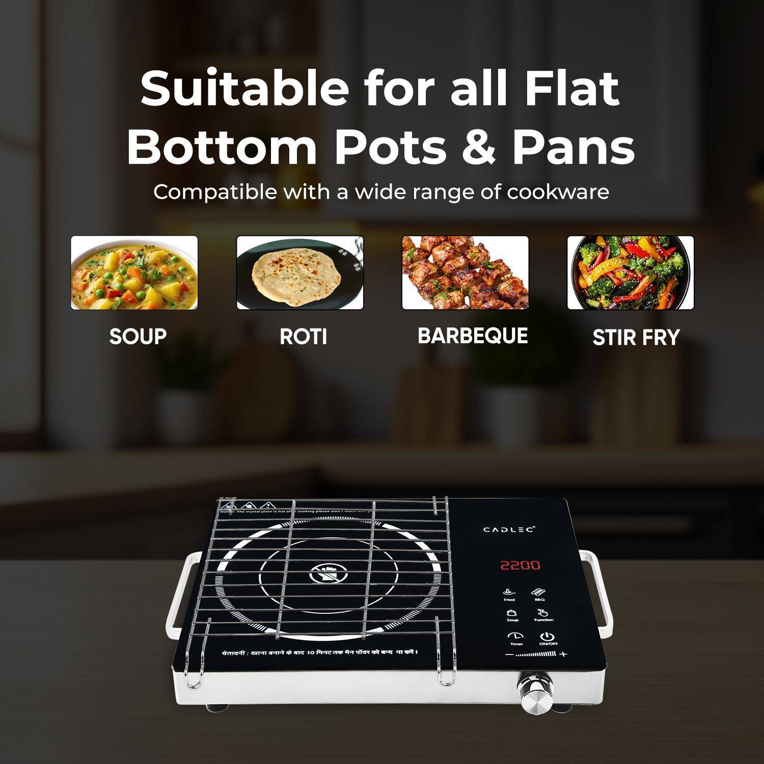 Cadlec 2200 W Infrared Cooktop Touch Panel (Black, HeatCraft)