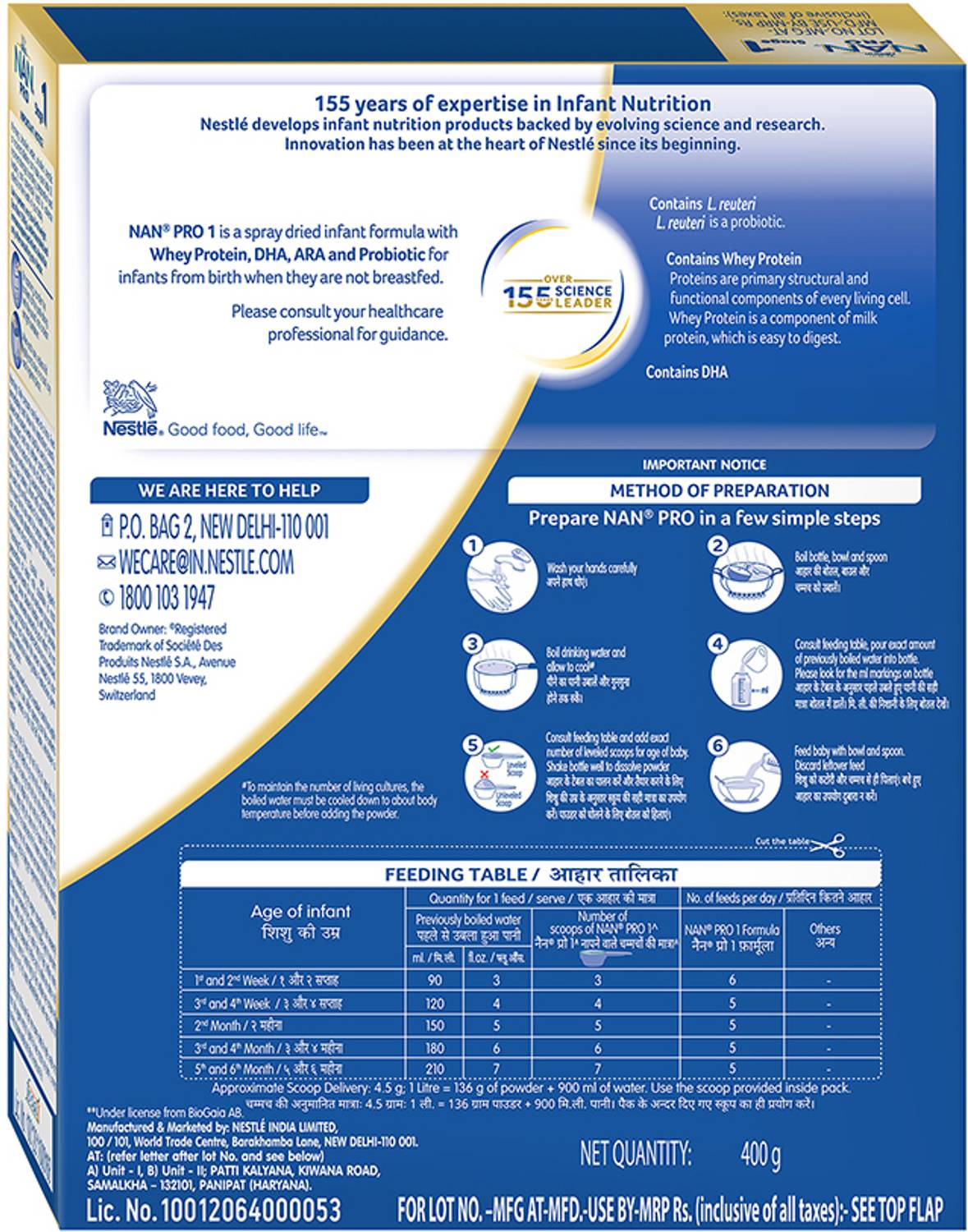 Nestle Nan Pro Stage 1, 400g - Image 2