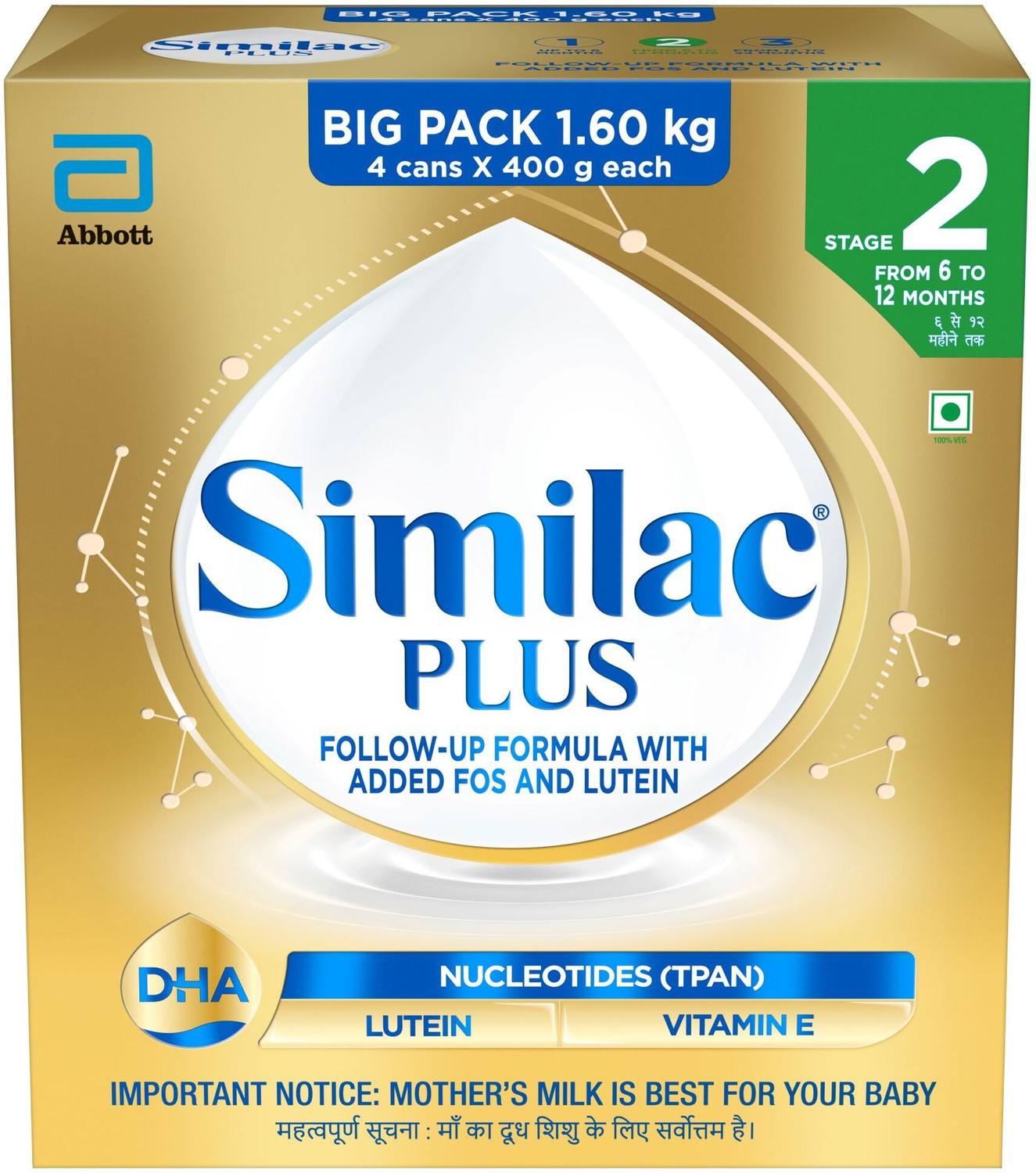 Image of Similac Plus STAGE 2 (6 to 12 months) Follow-up Formula with FOS & Lutein 1.6kg