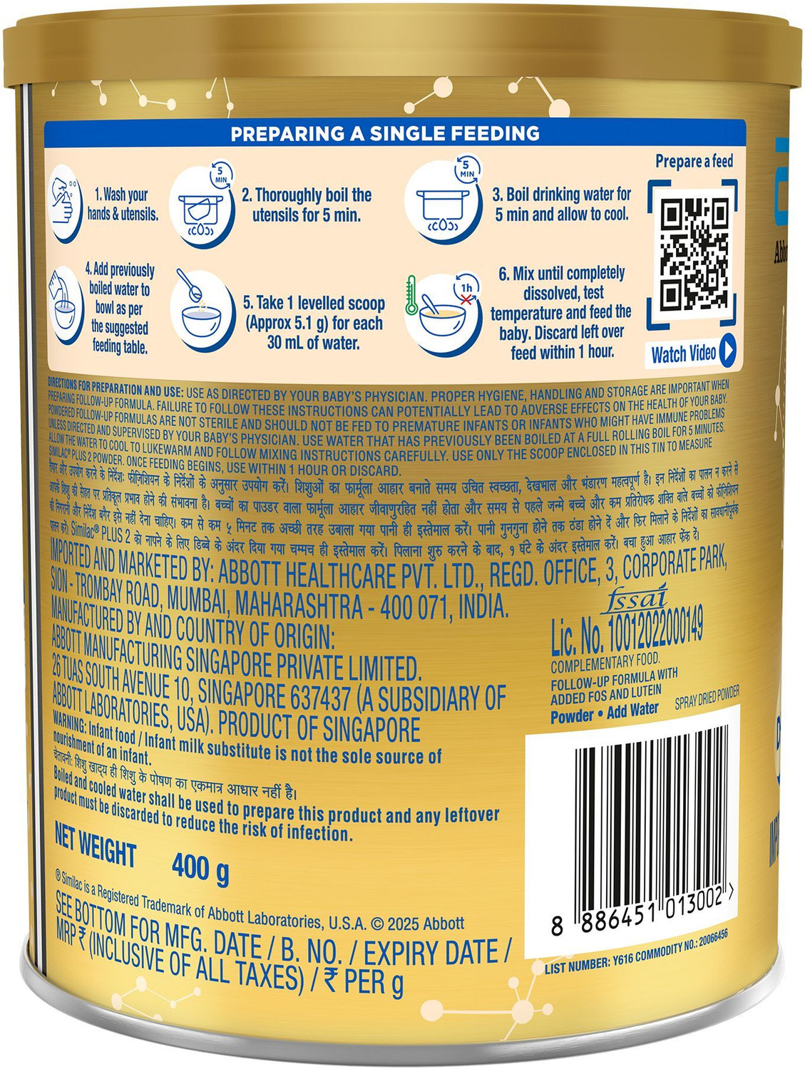 Image of Similac Plus Infant Formula with added DHA & Vitamin E STAGE 2