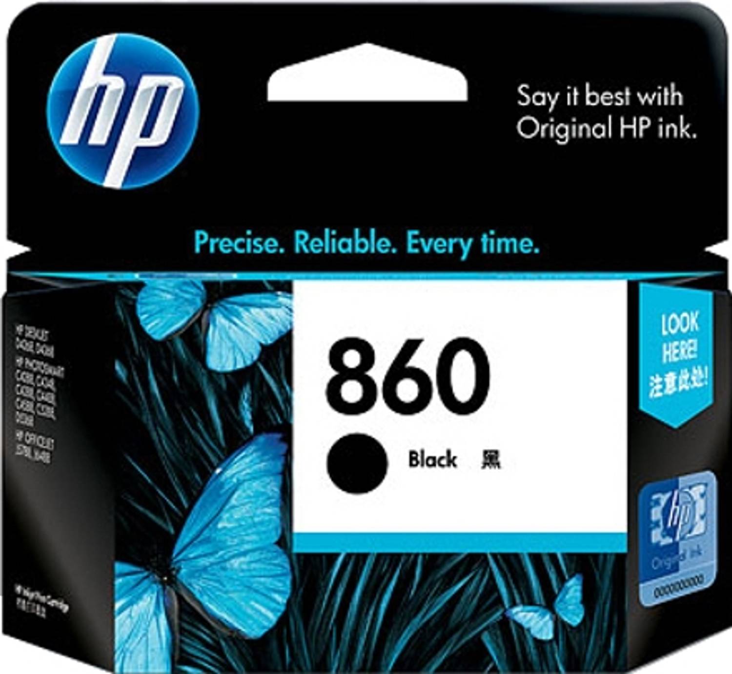 HP 56 Black Ink Cartridge - HP : Flipkart.com