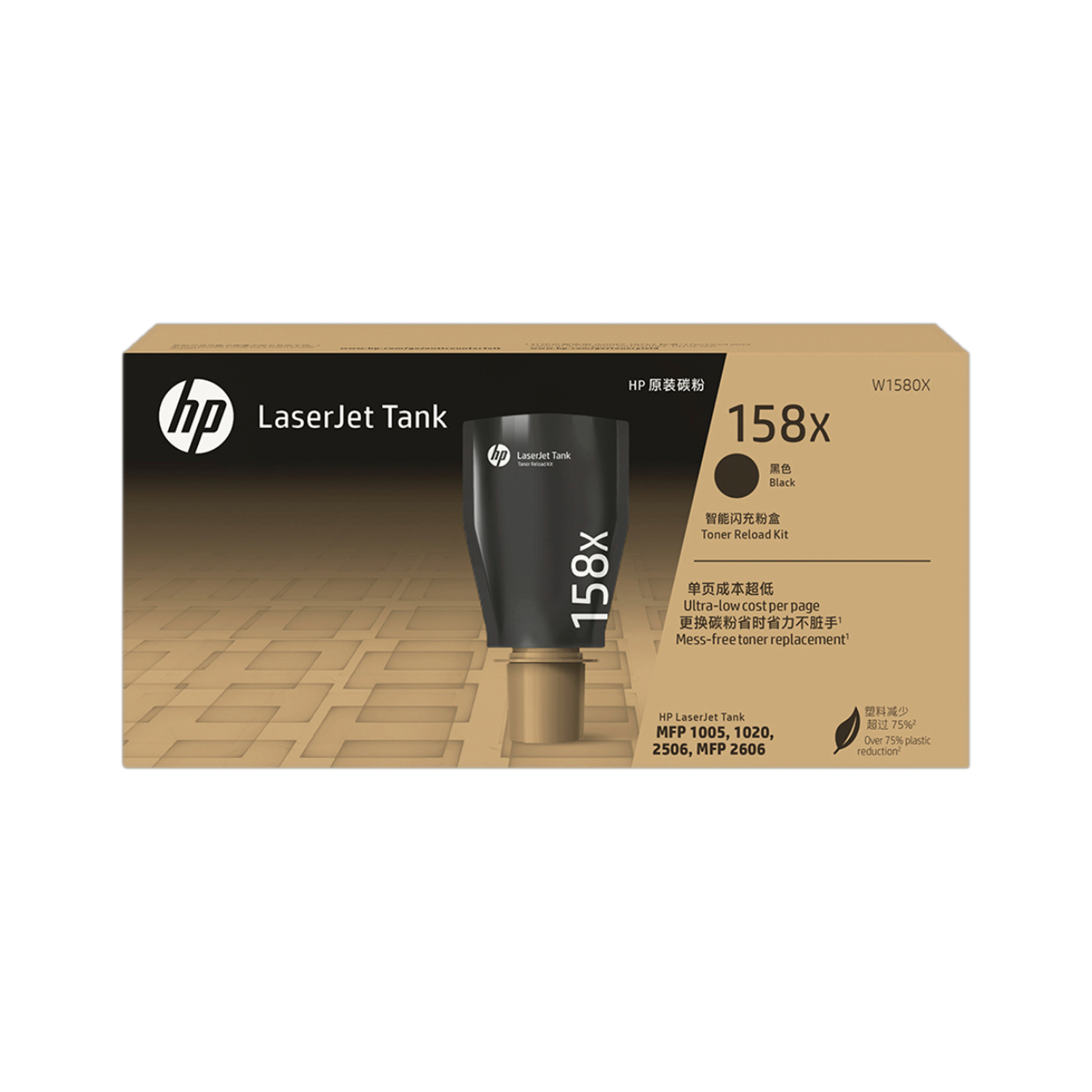 HP 158X Original LaserJet Tank Black Ink Toner