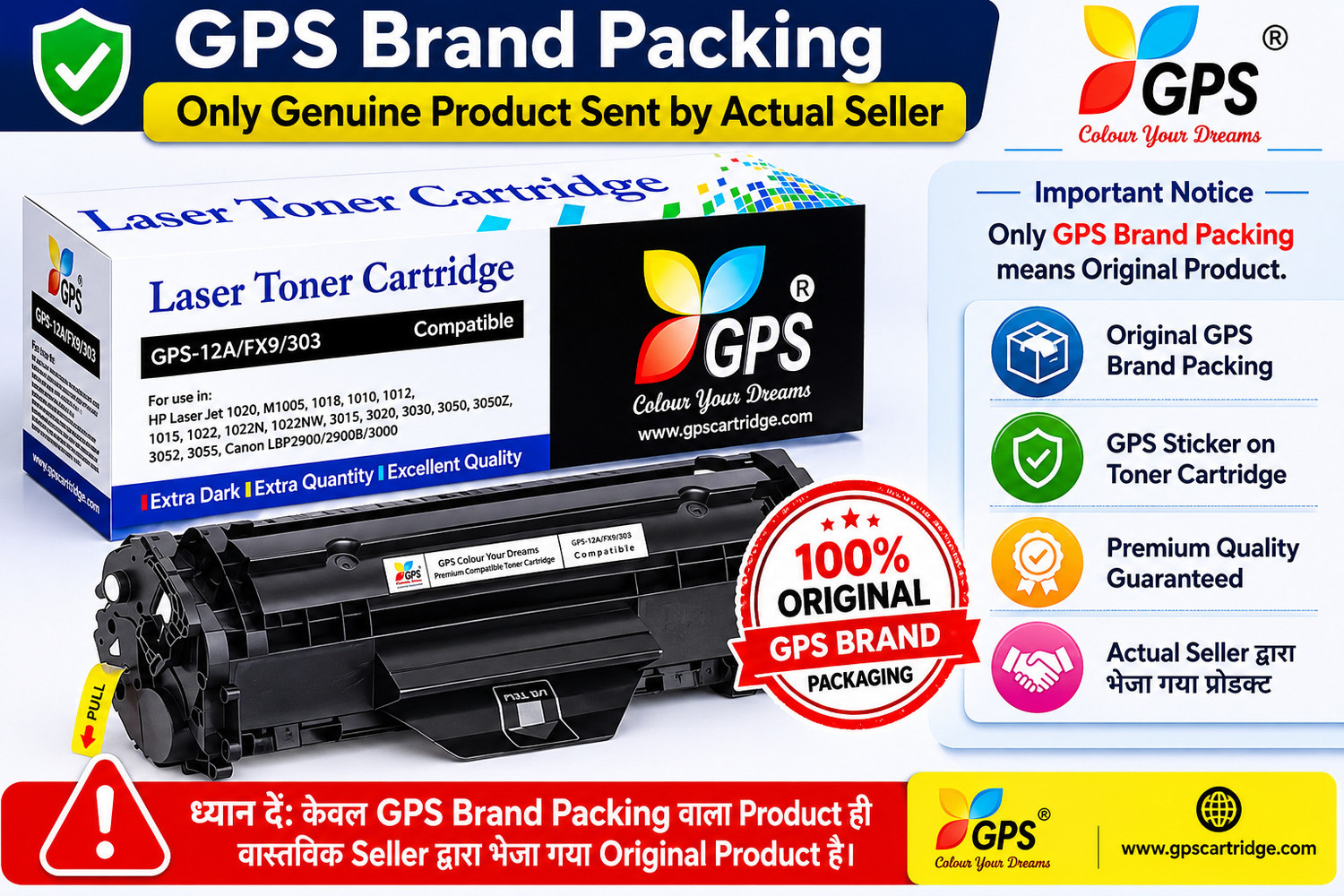 Image of Black HP 1020 & M1005 Printer | Compatible with 1010, 1015, 1022, 3050 Series Black Ink Cartridge
