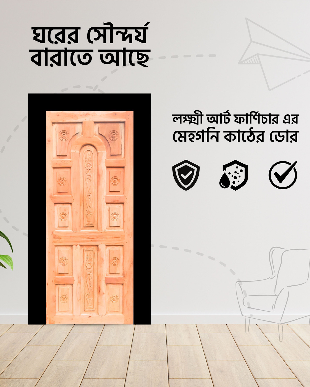 Image of La Furniture door for home CNC Computer Design doors 12 Pannel Mahogany Wooden Door Palla Interior Door
