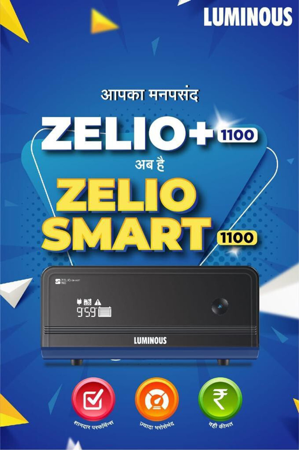 Image of LUMINOUS Tubular Inverter Battery