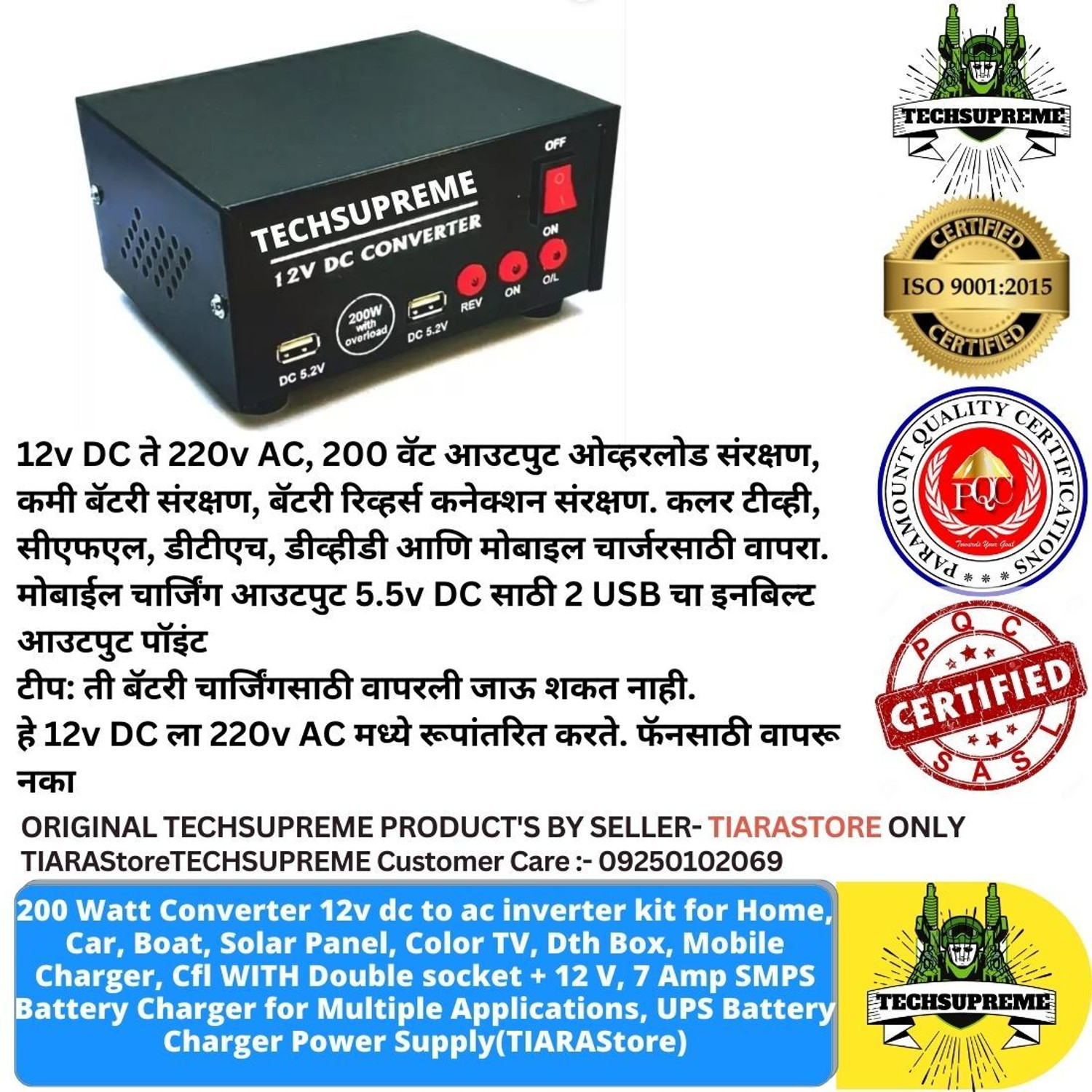 Image of TechSupreme 200W Mini DC to AC Converter with Dual USB & Double 5 Pin Socket output with 3 Months Warranty Solar Compatible Square Wave Inverter