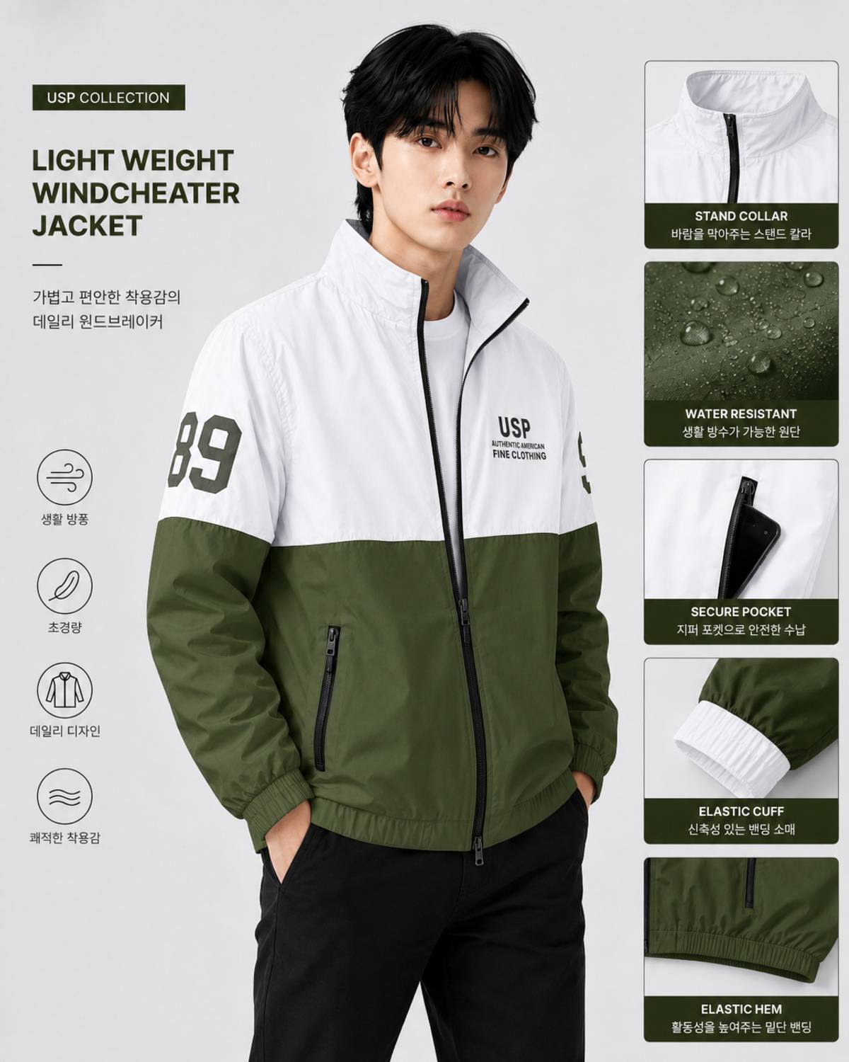 PLATINUMCARTZ Men Full Sleeve Colorblock Jacket - Image 2