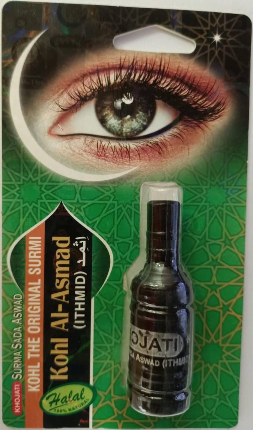 Al-Mahir Surma Kohl al Asmad