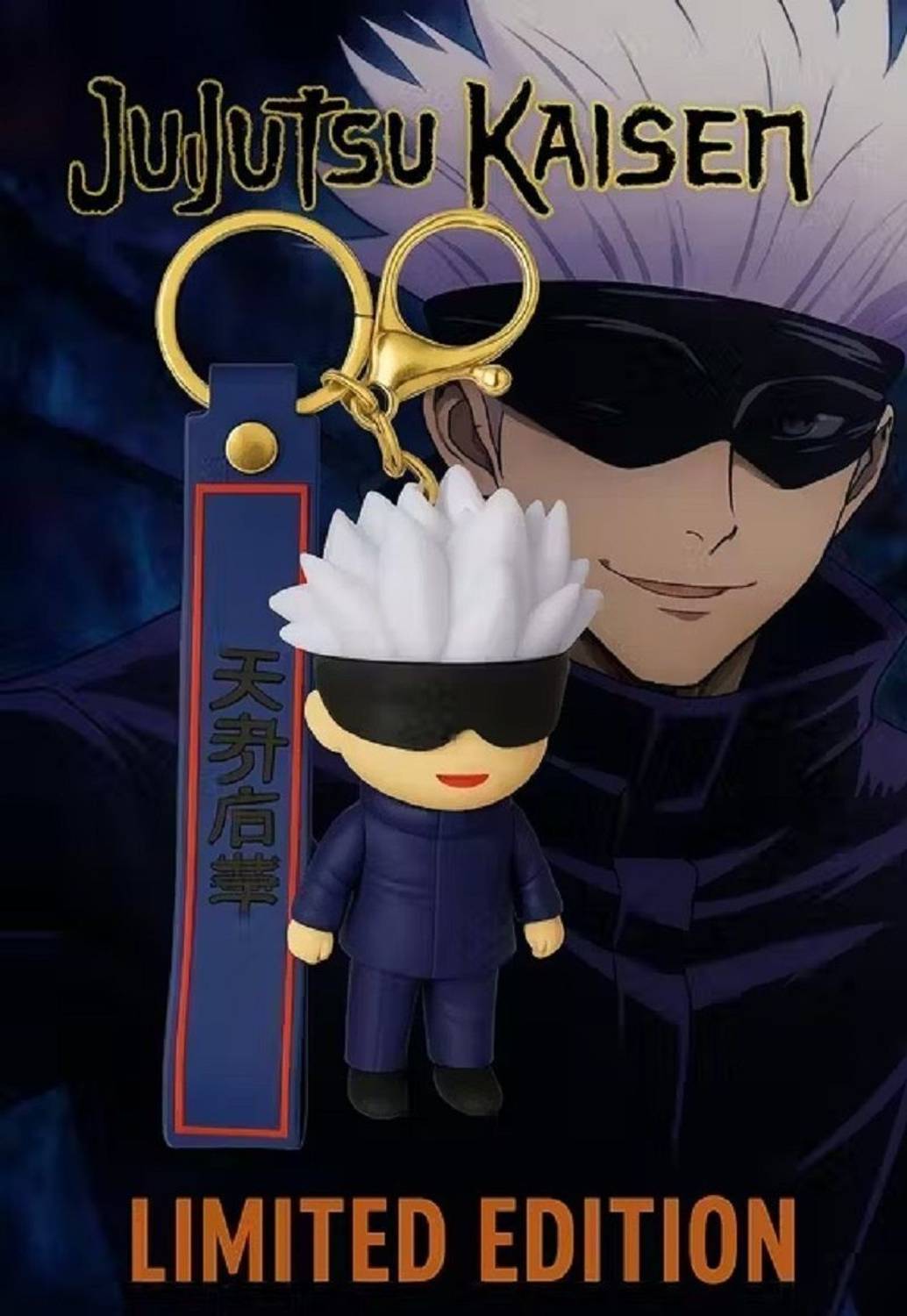A TO Z ONLINE STORE Jujutsu Kaisen Gojo Keychain - Image 1