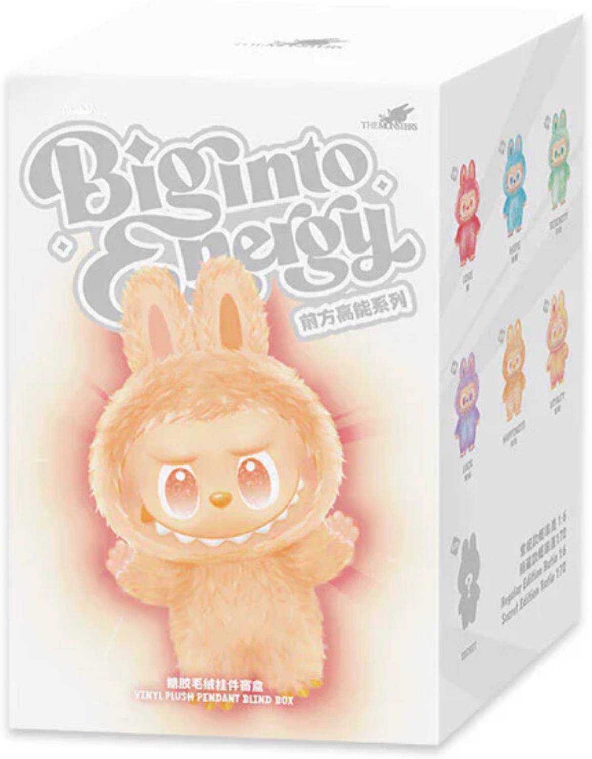 Veloxo Labubu Monster Surprise Toy – Gen 3 Blind Box for Kids