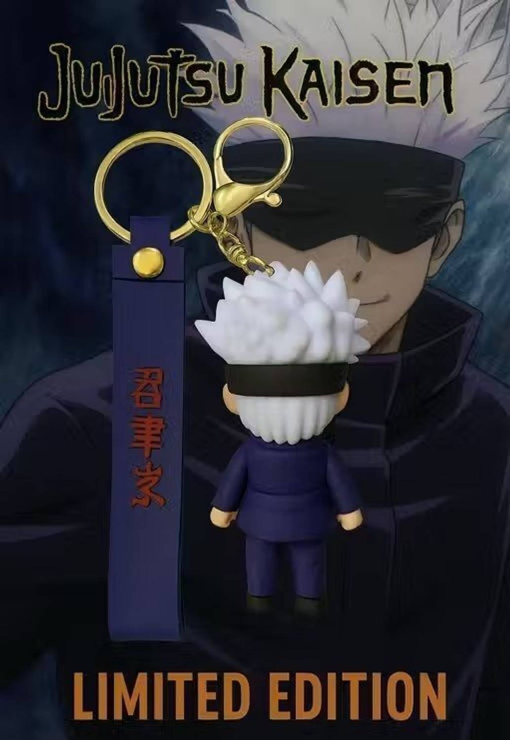 A TO Z ONLINE STORE Jujutsu Kaisen Gojo Keychain - Image 2