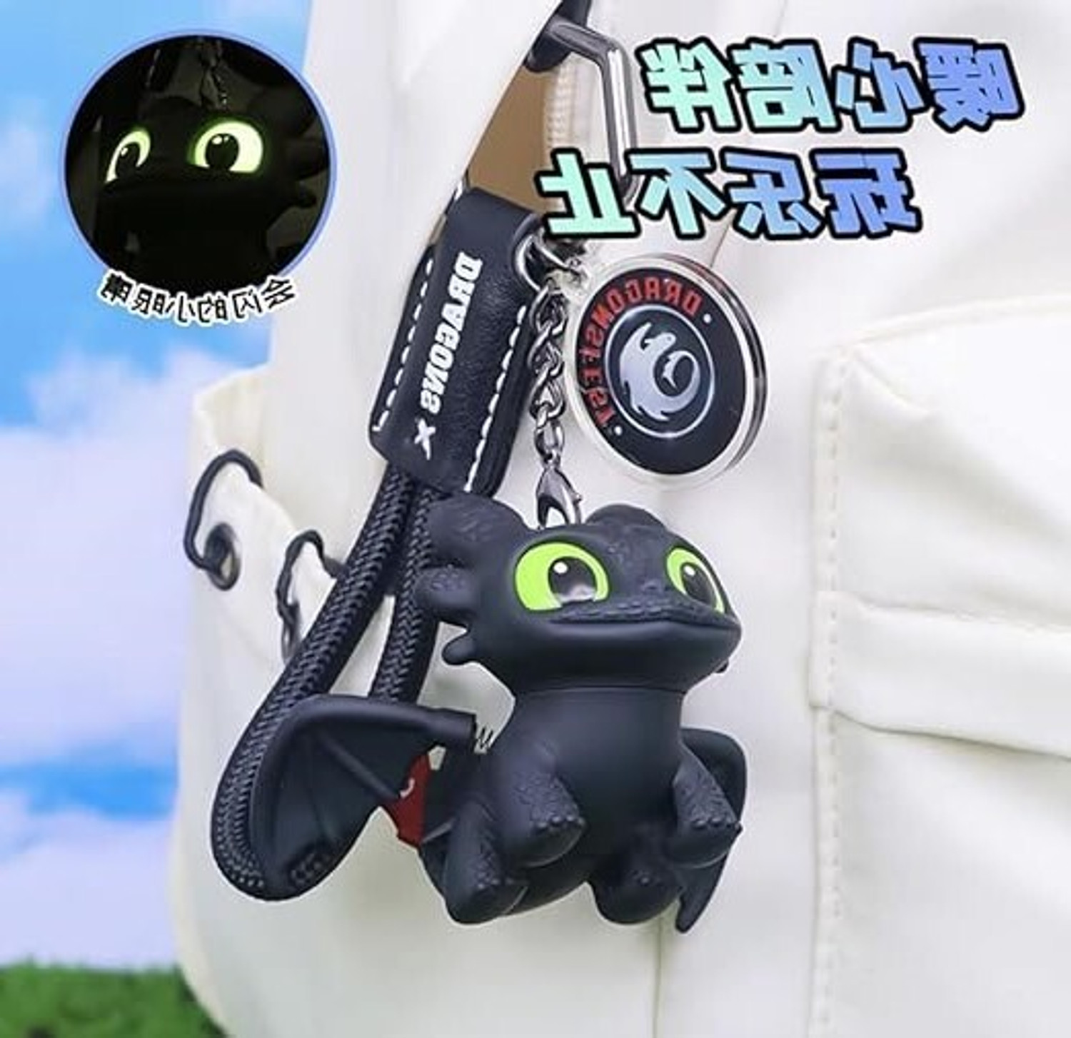 Image of MSVTRADESS Night Fury Dragon with Light Key Chain