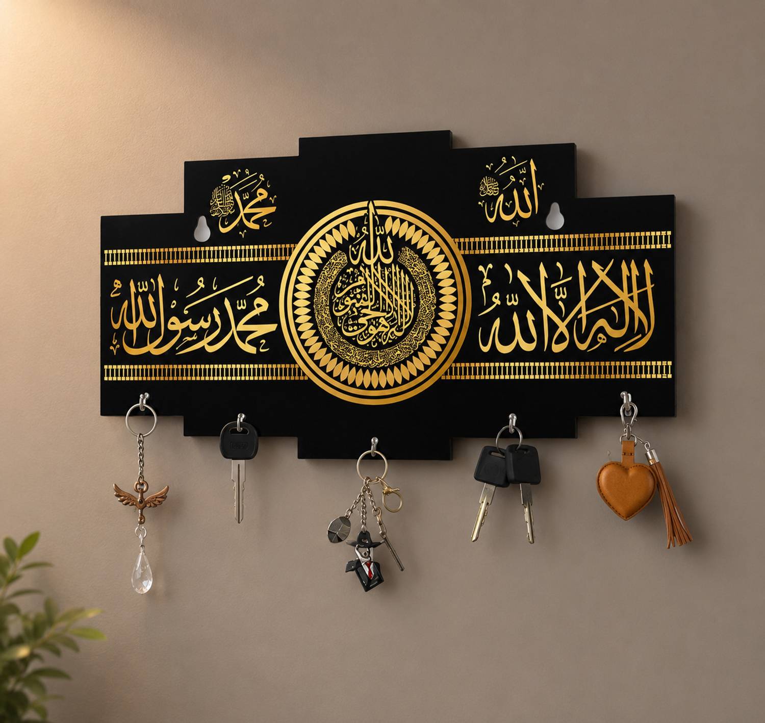 CAPIO ART Muslim Islamic Wall Key Holder| Arabic Calligraphy Decorative Key Stand Wood, Stainless Steel Key Holder