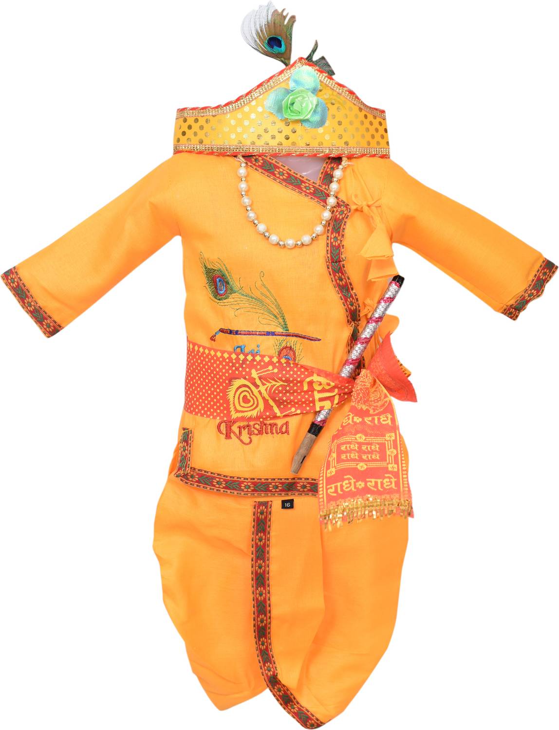 AHHAAAA Krishna Kids Costume Wear