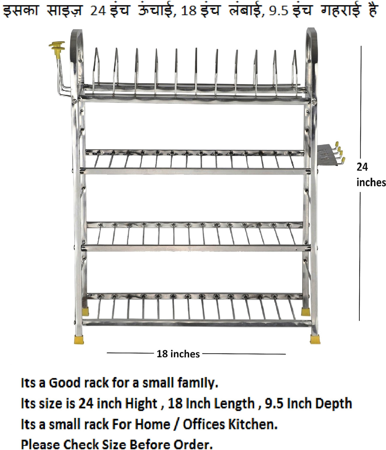 Image of SHREE BALAJI TRADING Dish Drainer Kitchen Rack Steel 24x18 Inch Small Family Rack
