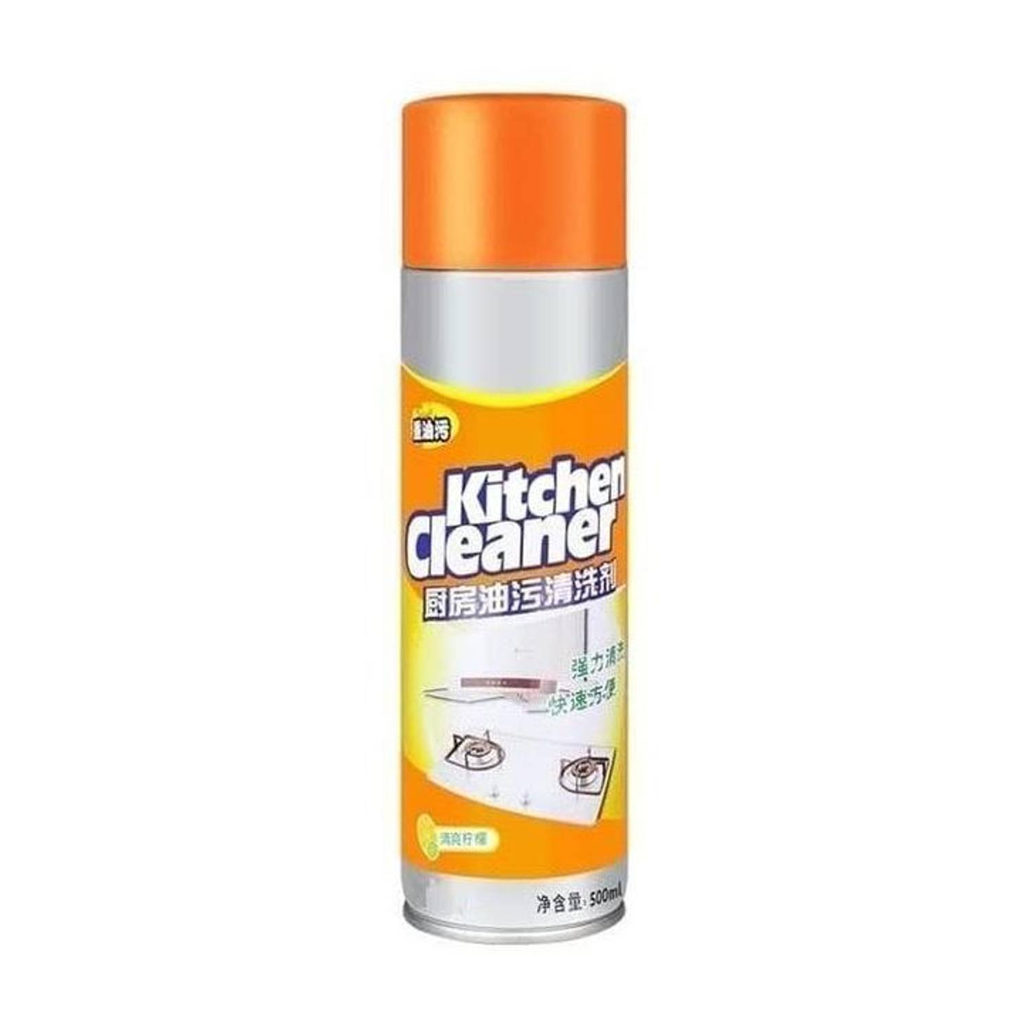 baluda Kitchen Oil & Grease Stain Remover Spray Kitchen Cleaner Spray Kitchen Cleaner