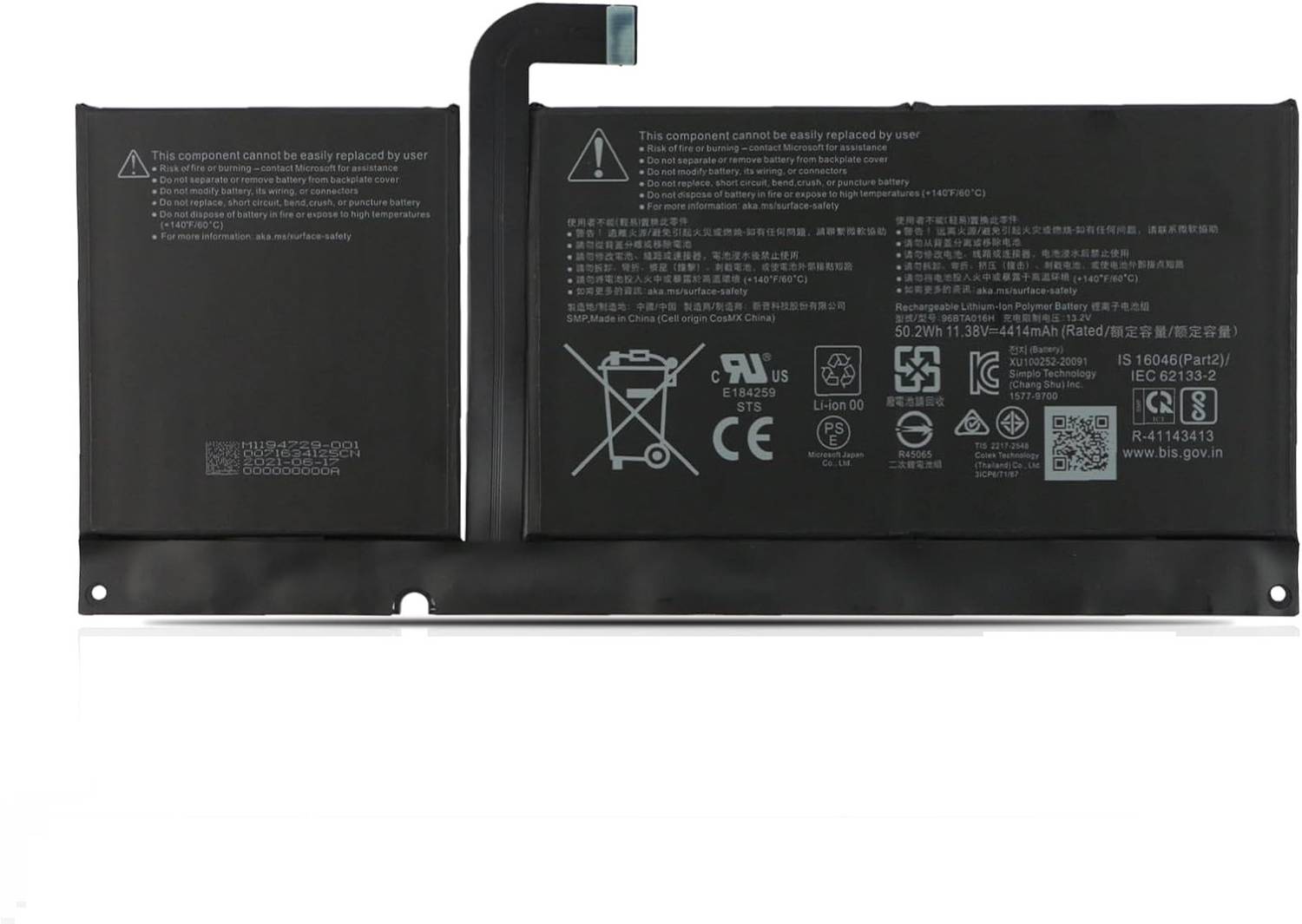 SOLUTIONS-365 COMPATIBLE DYNC01, 96BAT016H, 96BAT015H BATTERY FOR