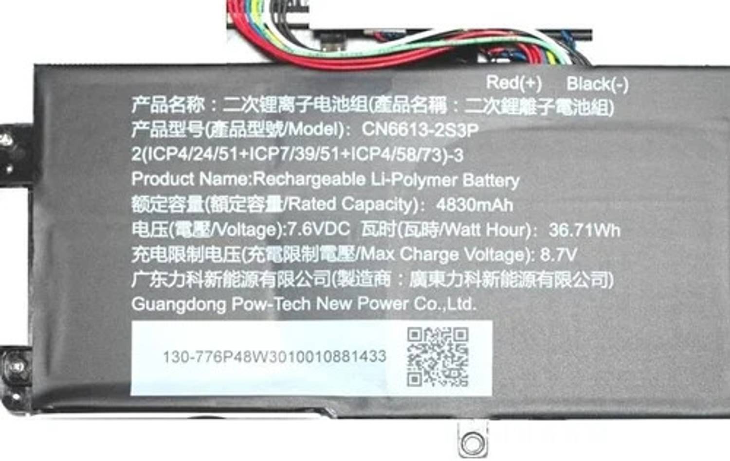 SOLUTIONS-365 COMPATIBLE CN6613-2S3P BATTERY FOR AVITA PURA 14