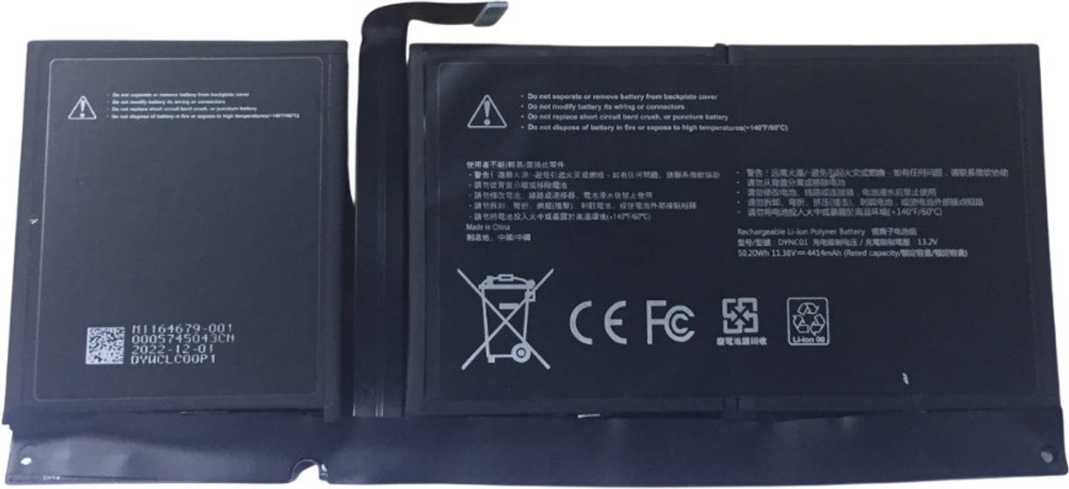 Microsoft 1982/ 1983 / PRO 8/ DYNC01/ 96BTA016H BATTERY FOR