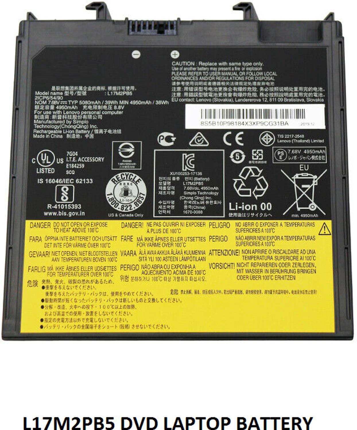 compatible-l17m2pb5-dvd-laptop