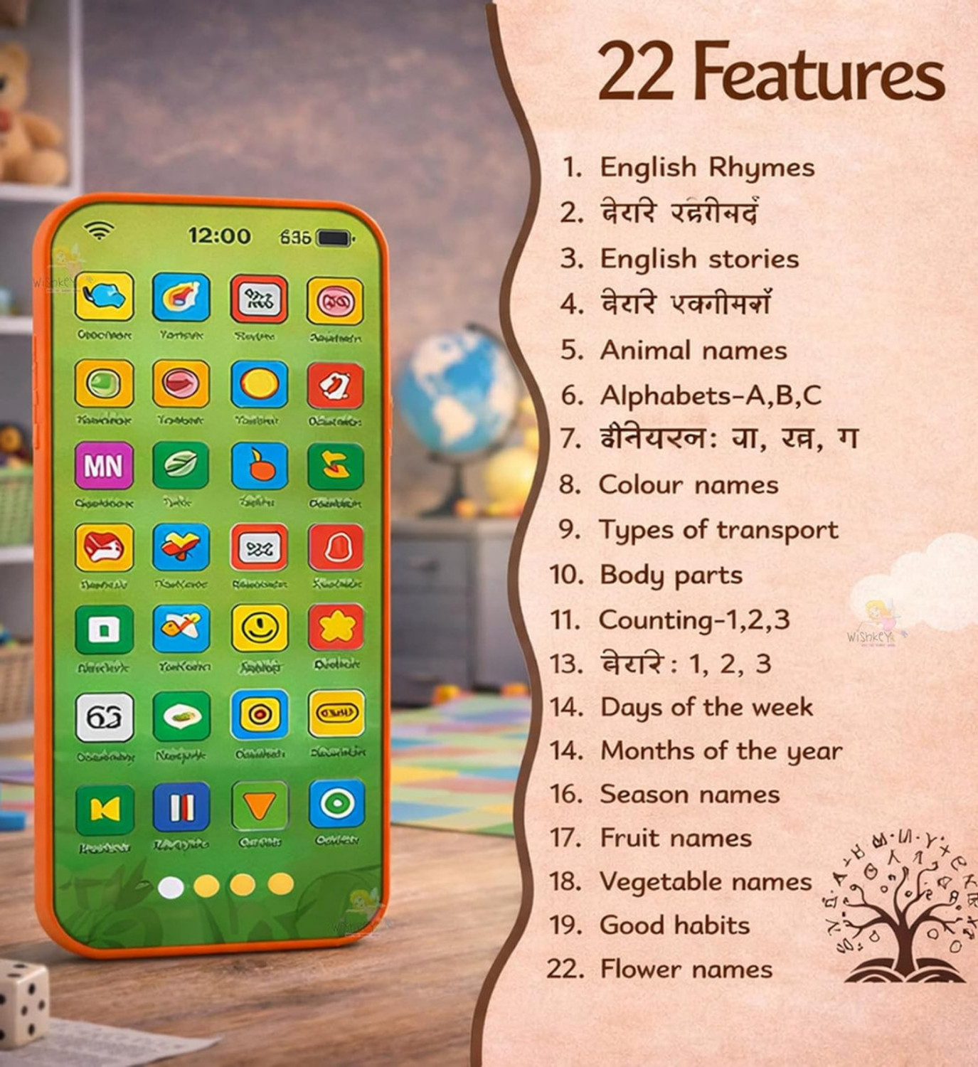 Image of APJ enterprise Educational Phone Toy for Kids 24 Modes Talking Baby Smart Phone Mobile Toy