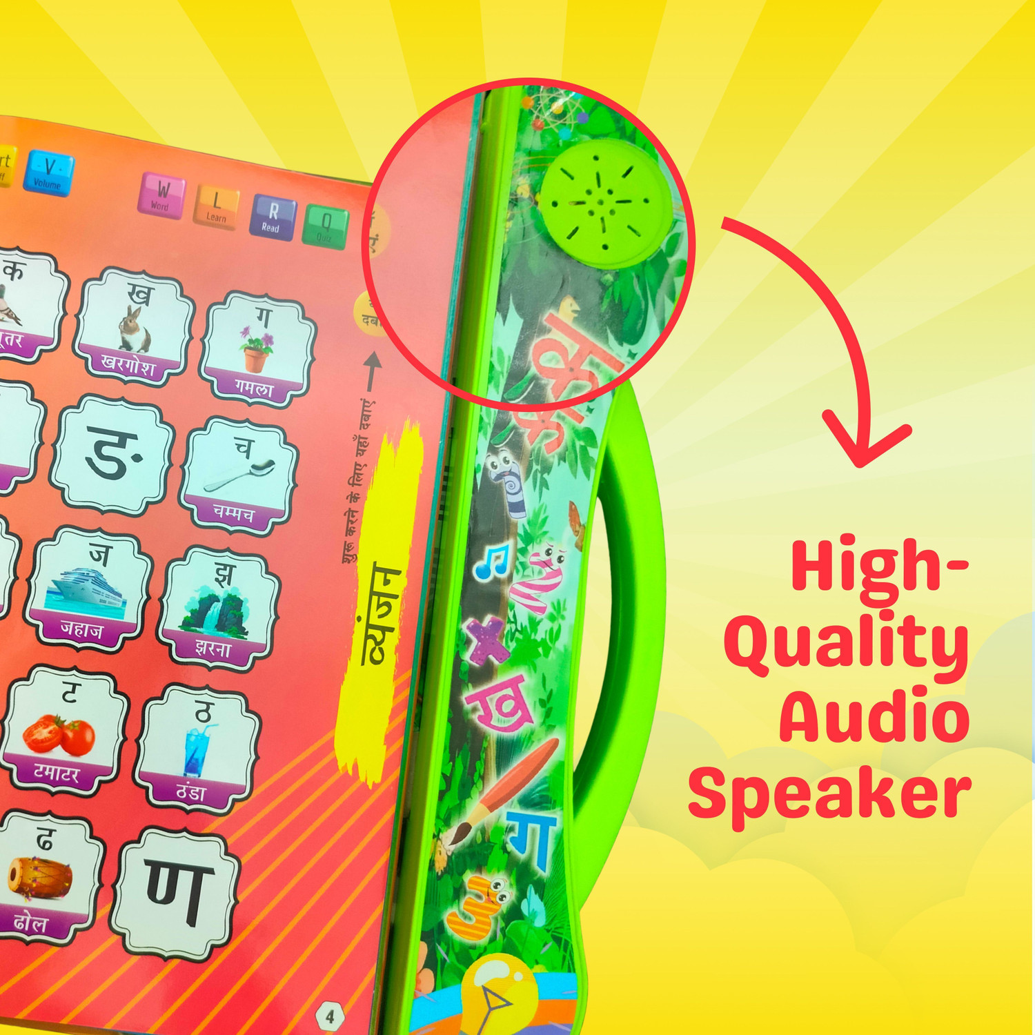 Image of WISHLUCK Hindi Interactive Learning E-Book for Kids | Vowels & Consonants | Audio Quiz