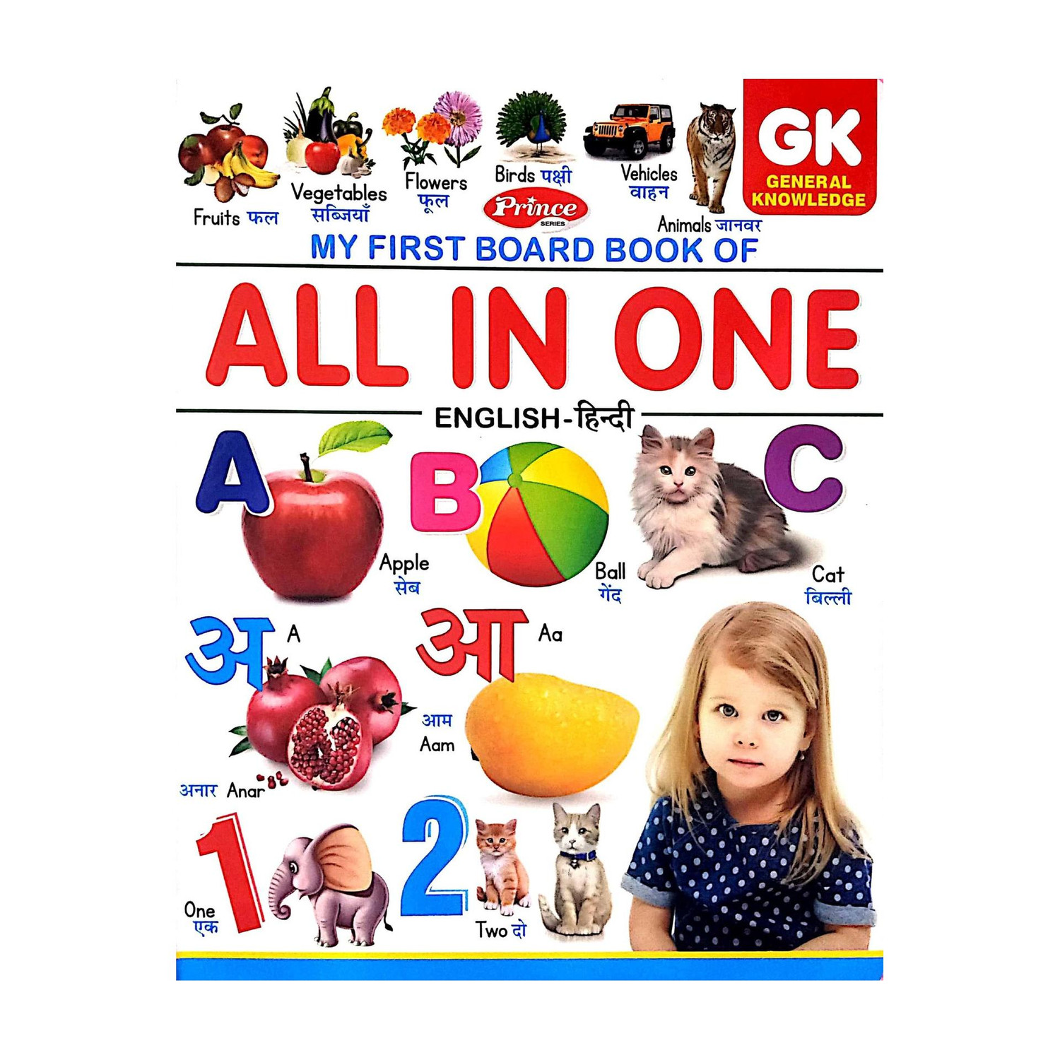 Image of MY FIRST BOARD BOOK ALL IN ONE ENGLISH - HINDI BOOK FOR KINDS (English - Hindi Hardcover)