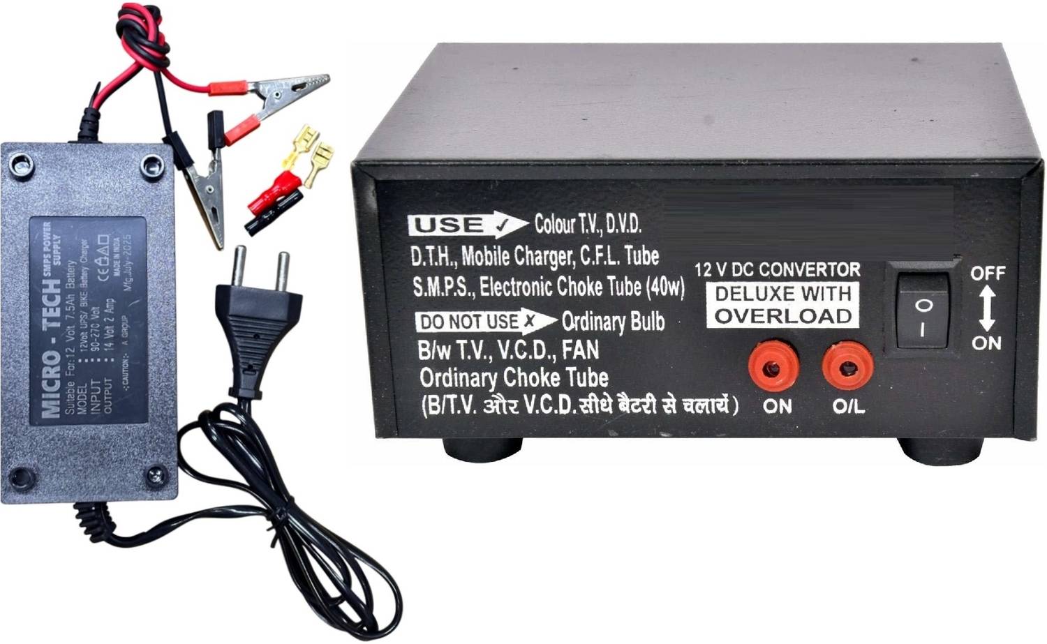 BALRAMA 100 W SMPS Charger for Mobile with Detachable Cable