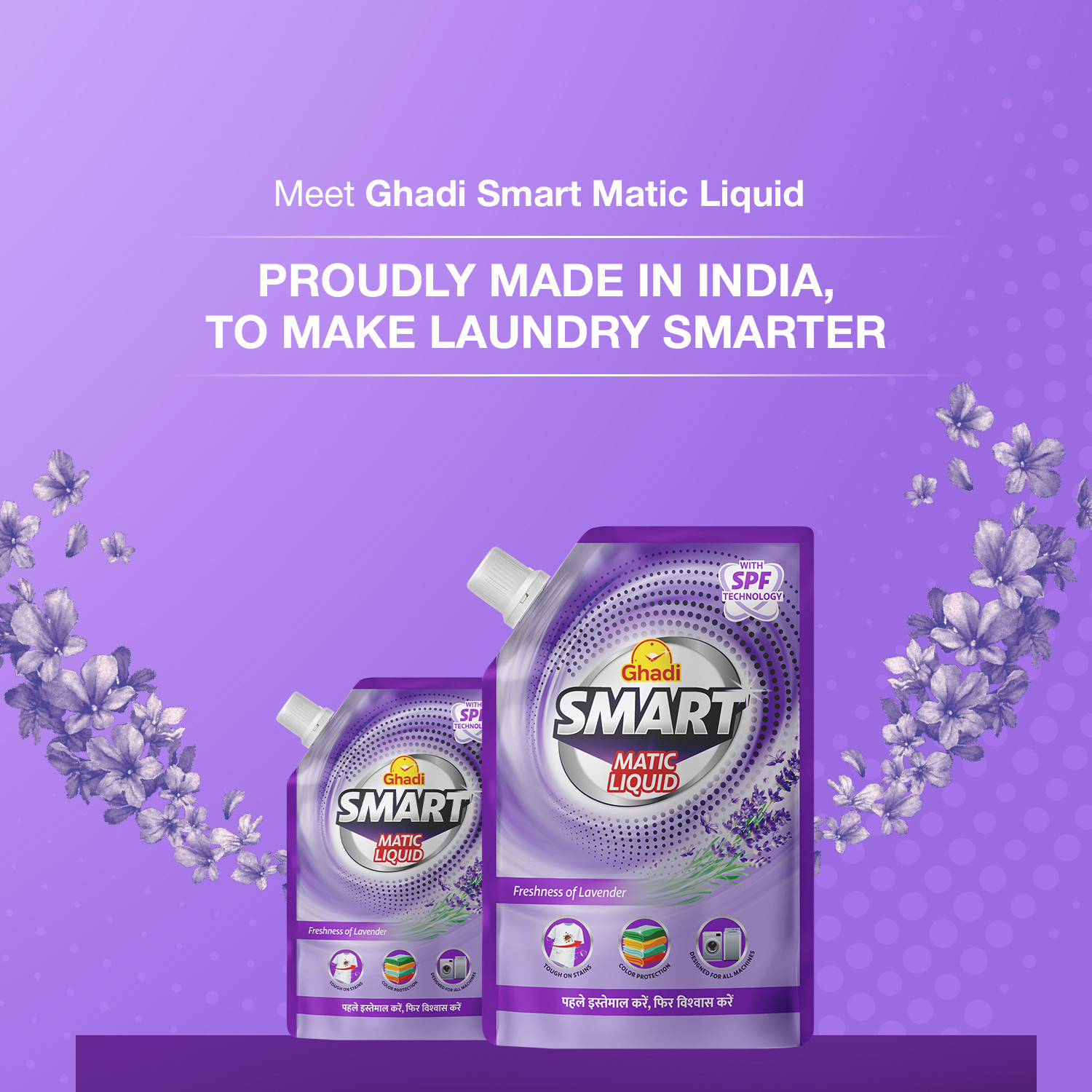 Image of Ghadi Smart Liquid Detergent Lavender Fragrance Lavender Liquid Detergent
