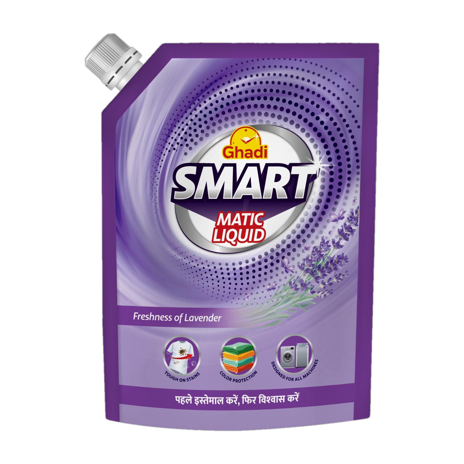 Image of Ghadi Smart Liquid Detergent Lavender Fragrance Lavender Liquid Detergent