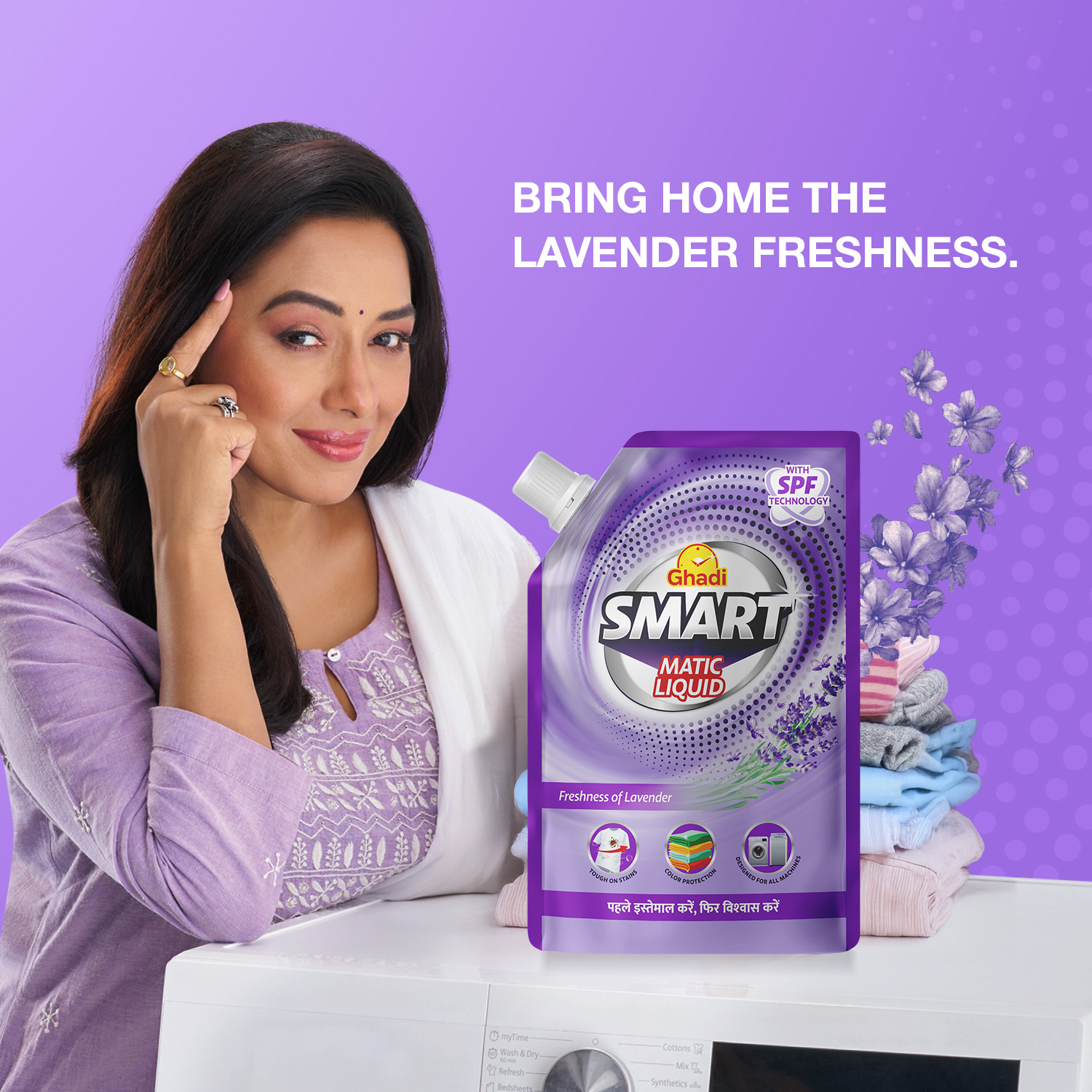 Image of Ghadi Smart Liquid Detergent Lavender Fragrance Lavender Liquid Detergent