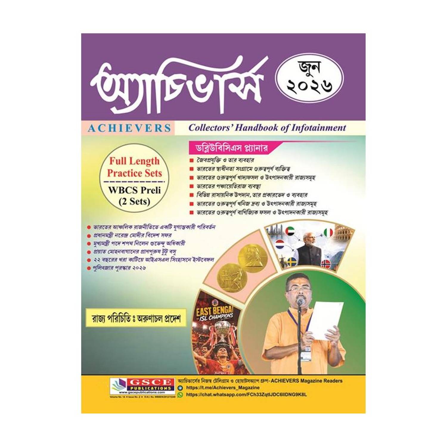 Achievers June 2026 Magazines