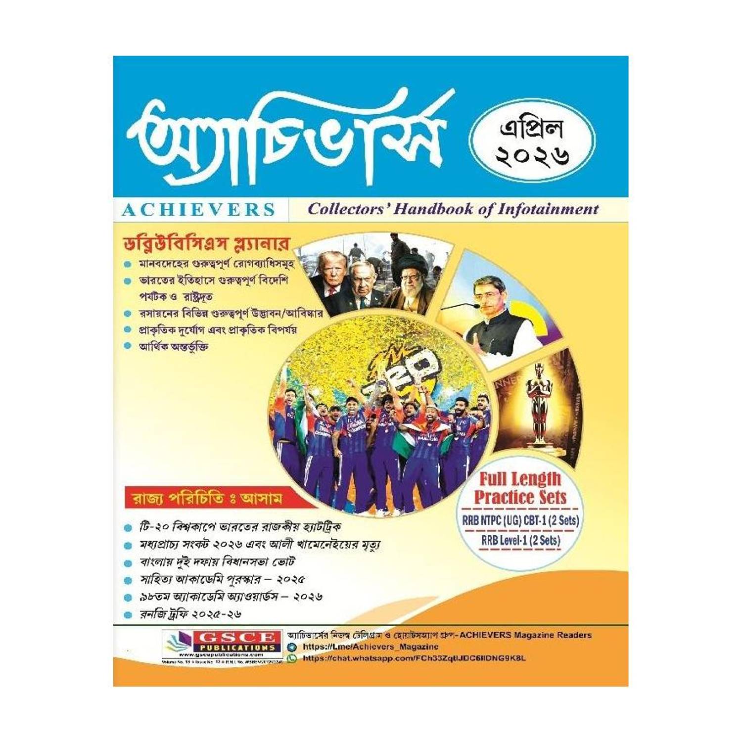 Achievers April 2026 Magazines