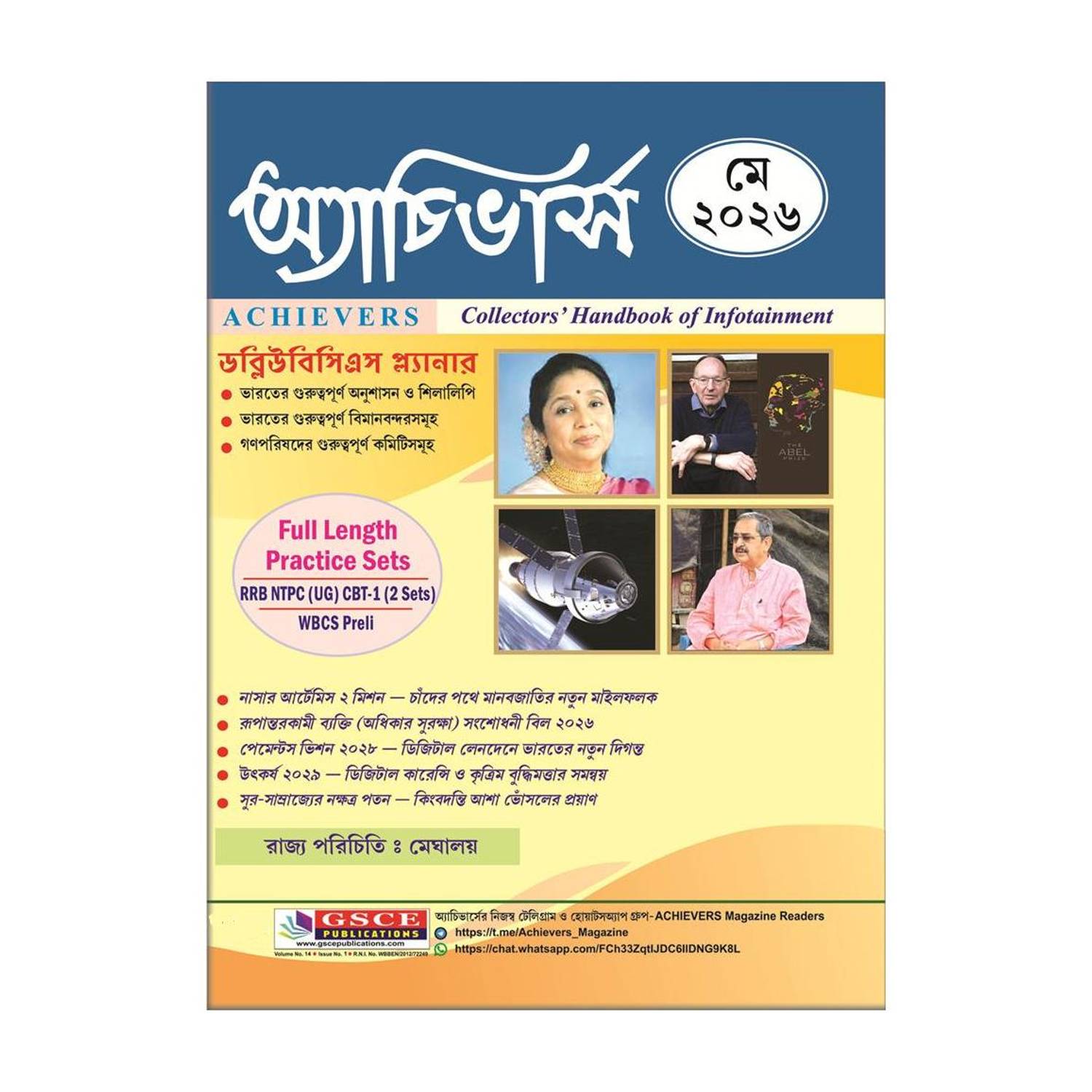 Achievers May 2026 Magazines