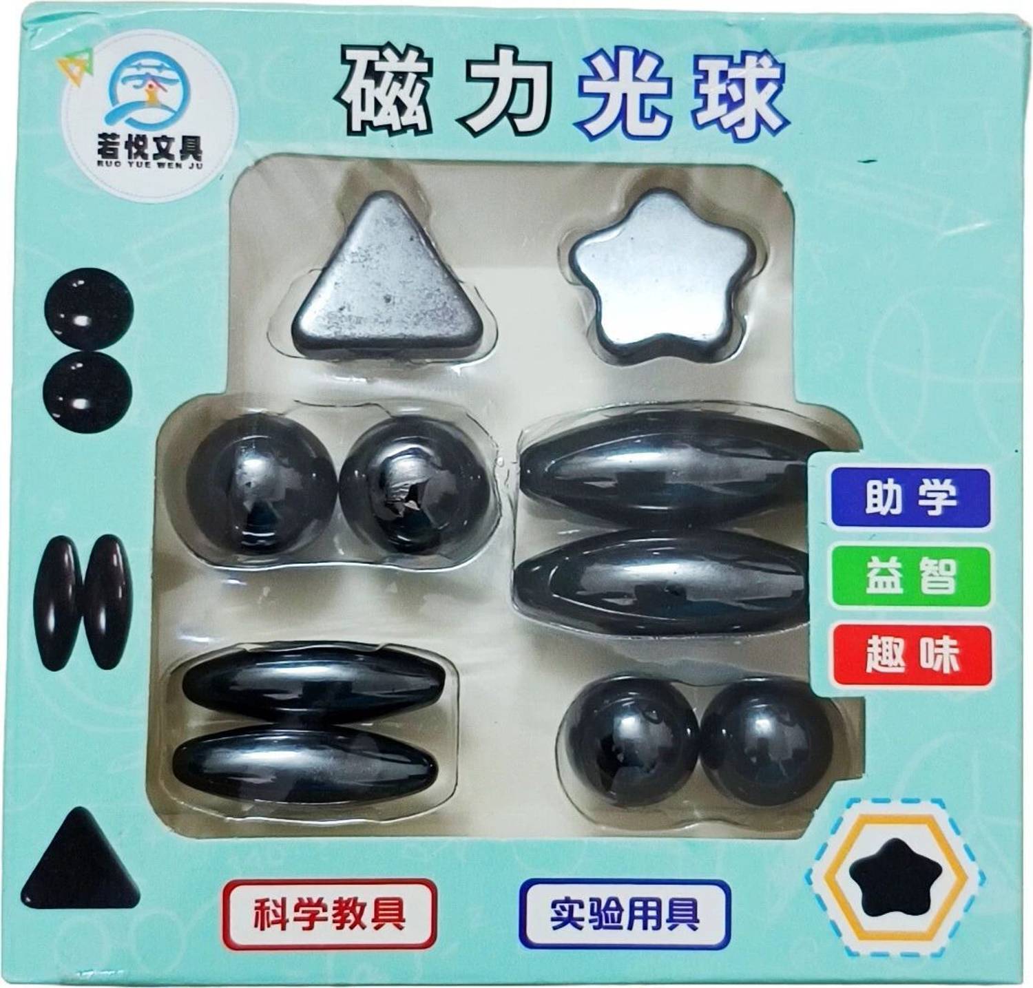 トイガン用マガジン 3個セット ブラック 2-1-epic-12-in-1-magnet-kit-
