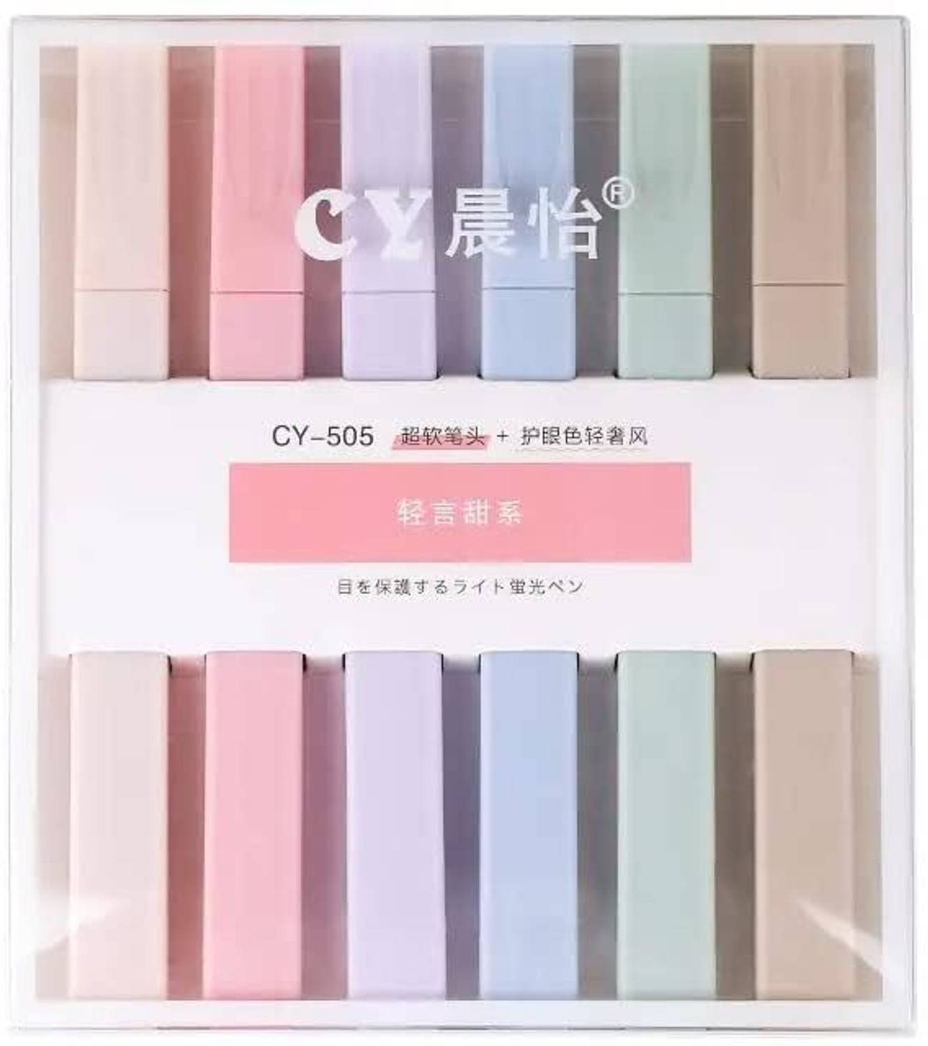 Akl 6 Pcs Aesthetic Cute Highlighters Bible Highlighters