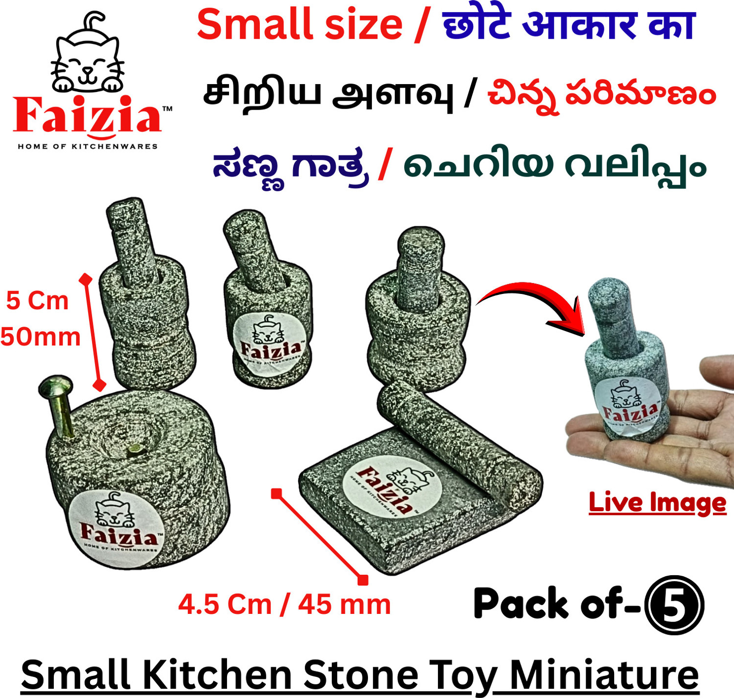Image of faizia Miniature Cooking Set Traditional Toys Choppu Saman (Small Size) (1.5 inch to 2.5 inch) Stoneware Masher