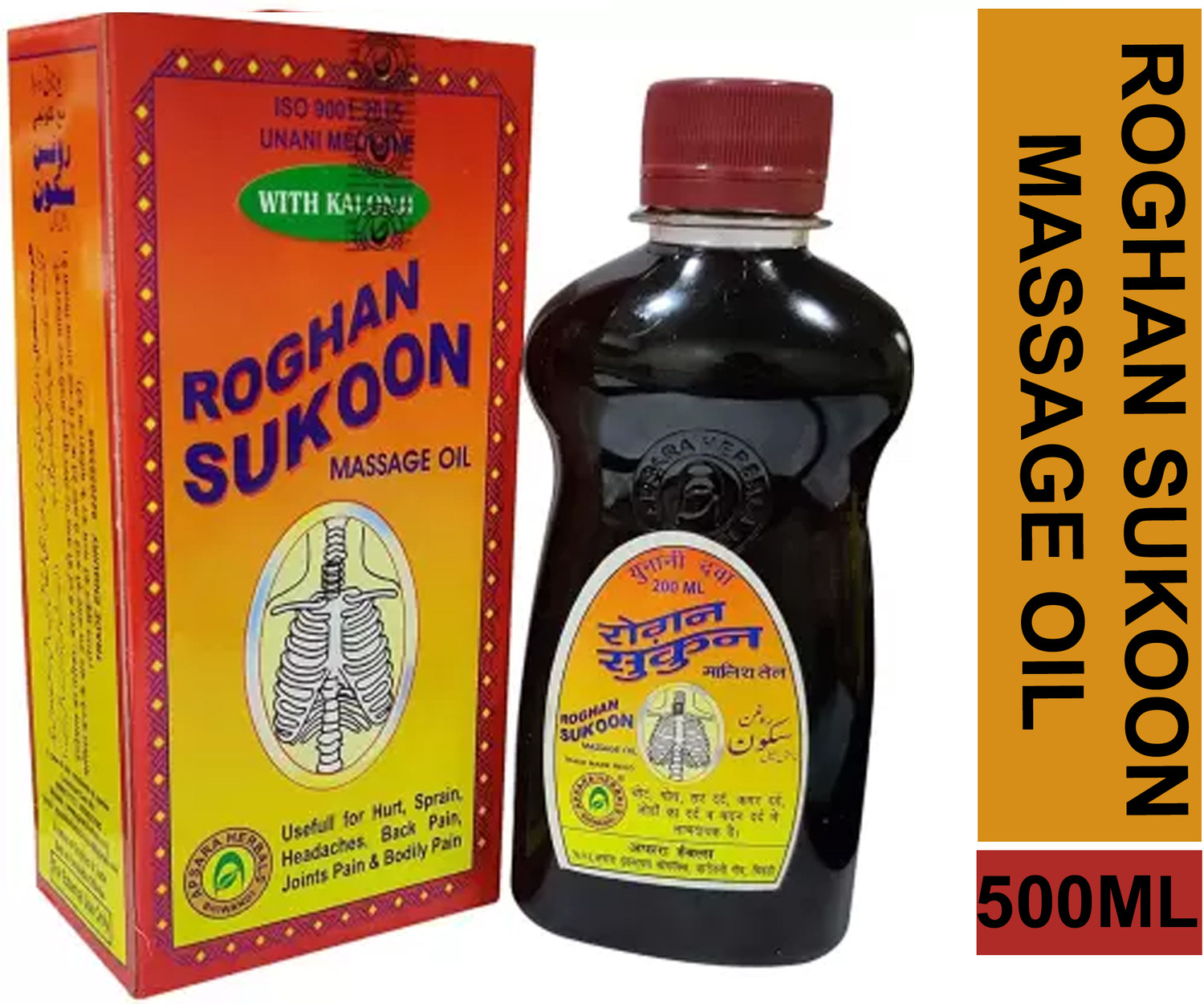 Image of Sukoon MASSAGE OIL 500ML