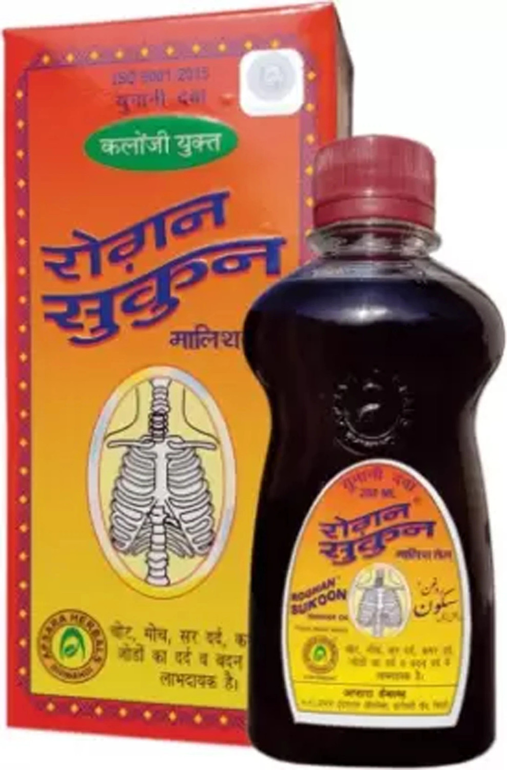 Image of Sukoon MASSAGE OIL 500ML