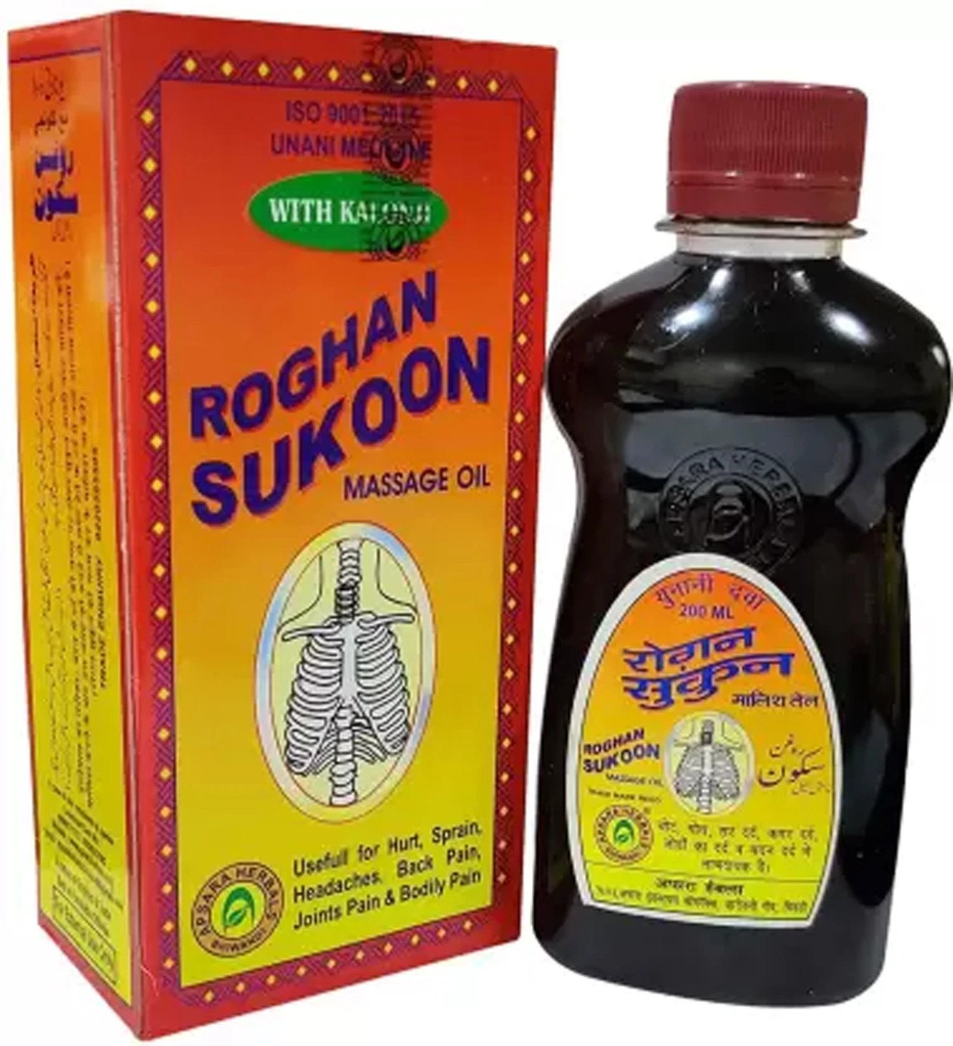 Image of Sukoon MASSAGE OIL 500ML